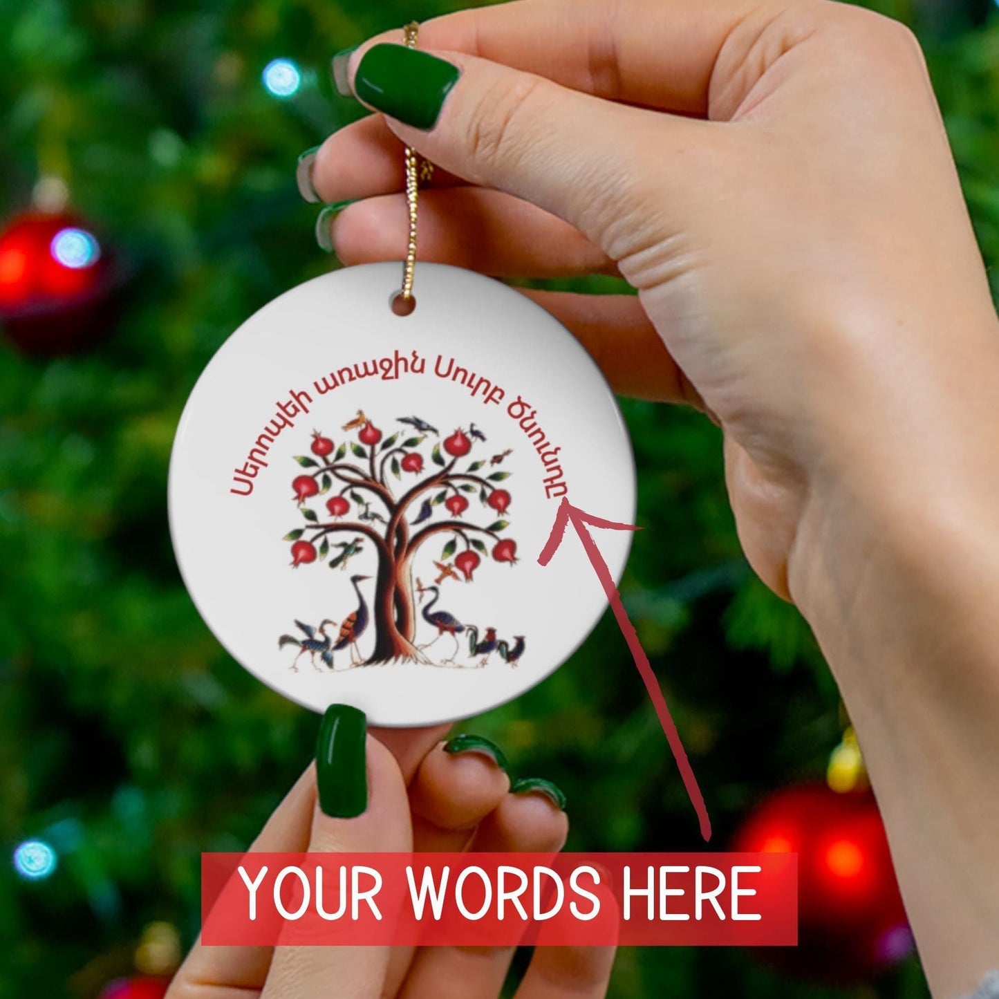 Armenian Ceramic Ornament - Custom Christmas Ornament | Personalized Holiday Decor