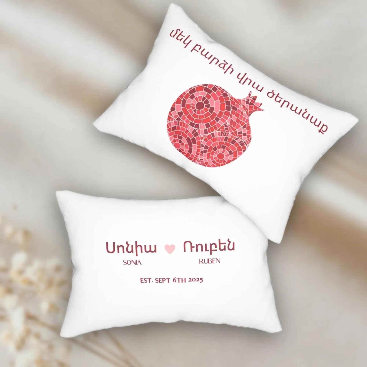 Armenian Wedding Pillow - Personalized Lumbar Pillow with Pomegranate Decor - timelessbohochic.com