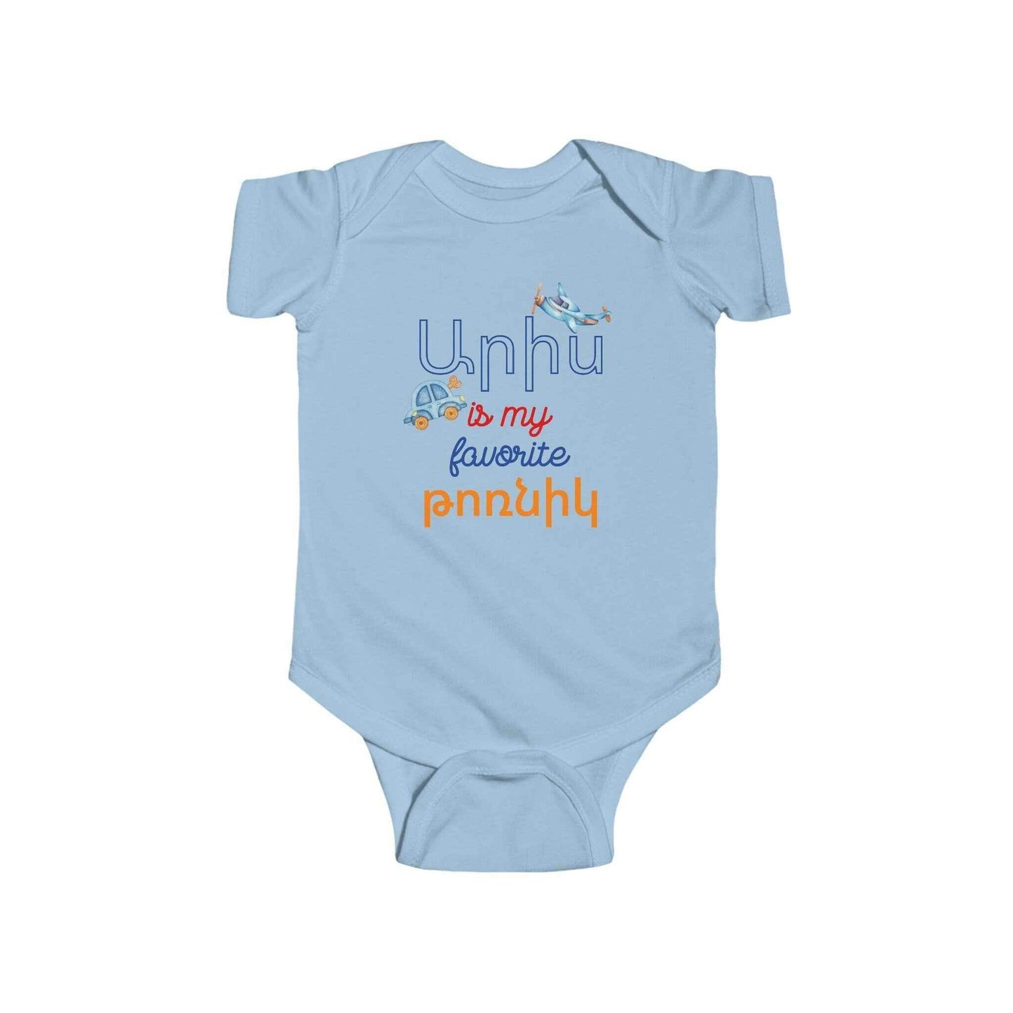 Baby Boy Bodysuit - Personalized Armenian Baby Bodysuit | Soft Organic Cotton Romper - timelessbohochic.com