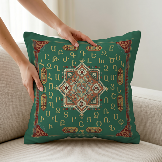 Armenian Alphabet Pillow Cover – Brown on Dark Green