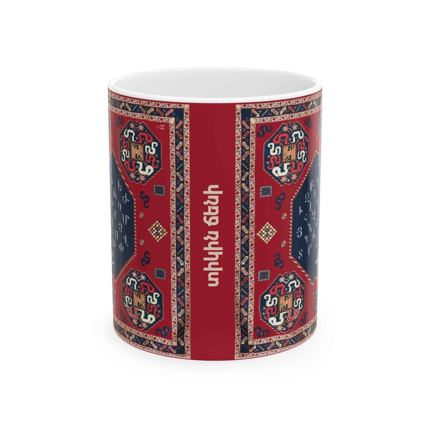 Armenian Heritage Mug - Ceramic Coffee Cup With Custom Name - 11oz Glossy Finish - timelessbohochic.com