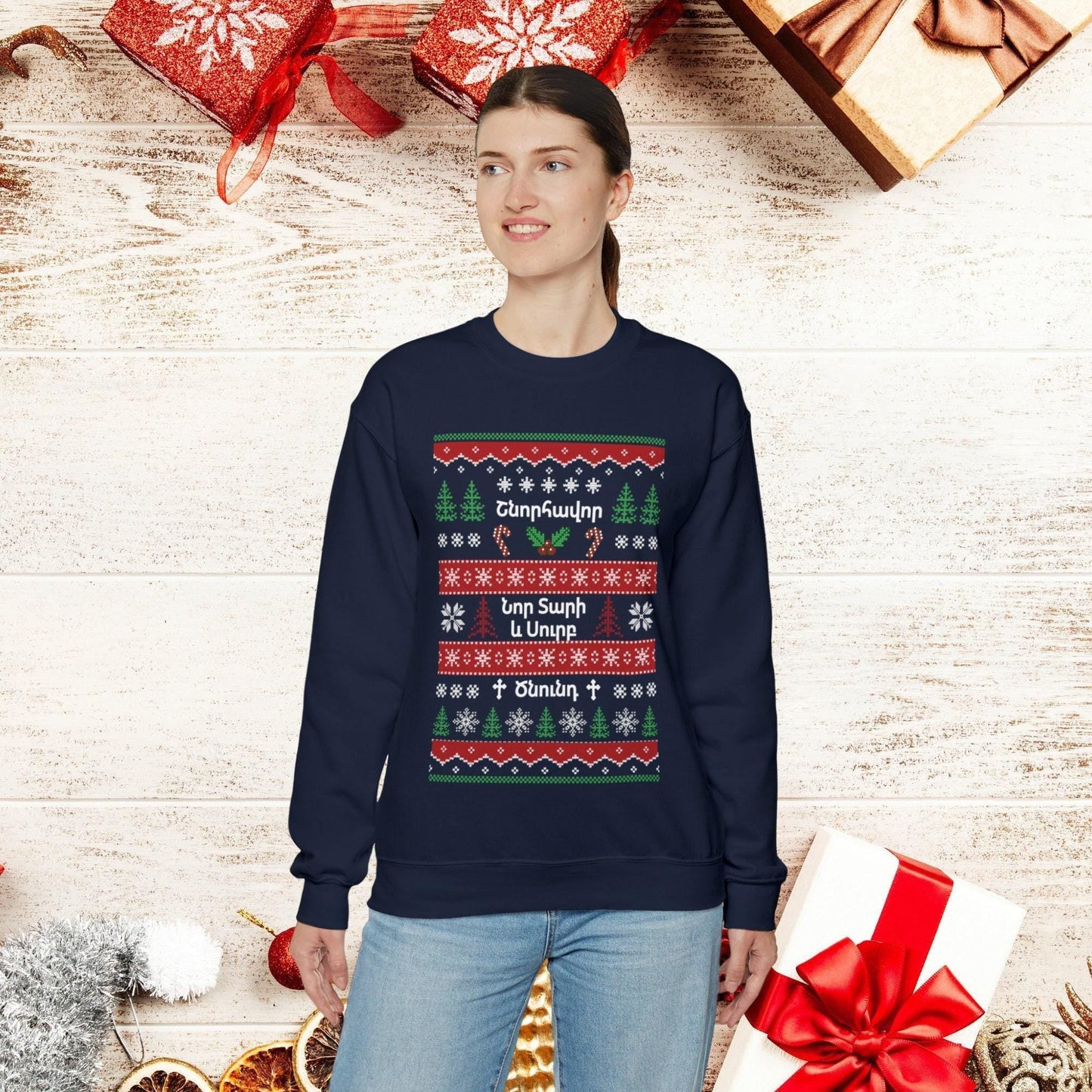 Armenian Xmas Sweater - Cozy Unisex Crewneck Sweatshirt | Boho Christmas Gift