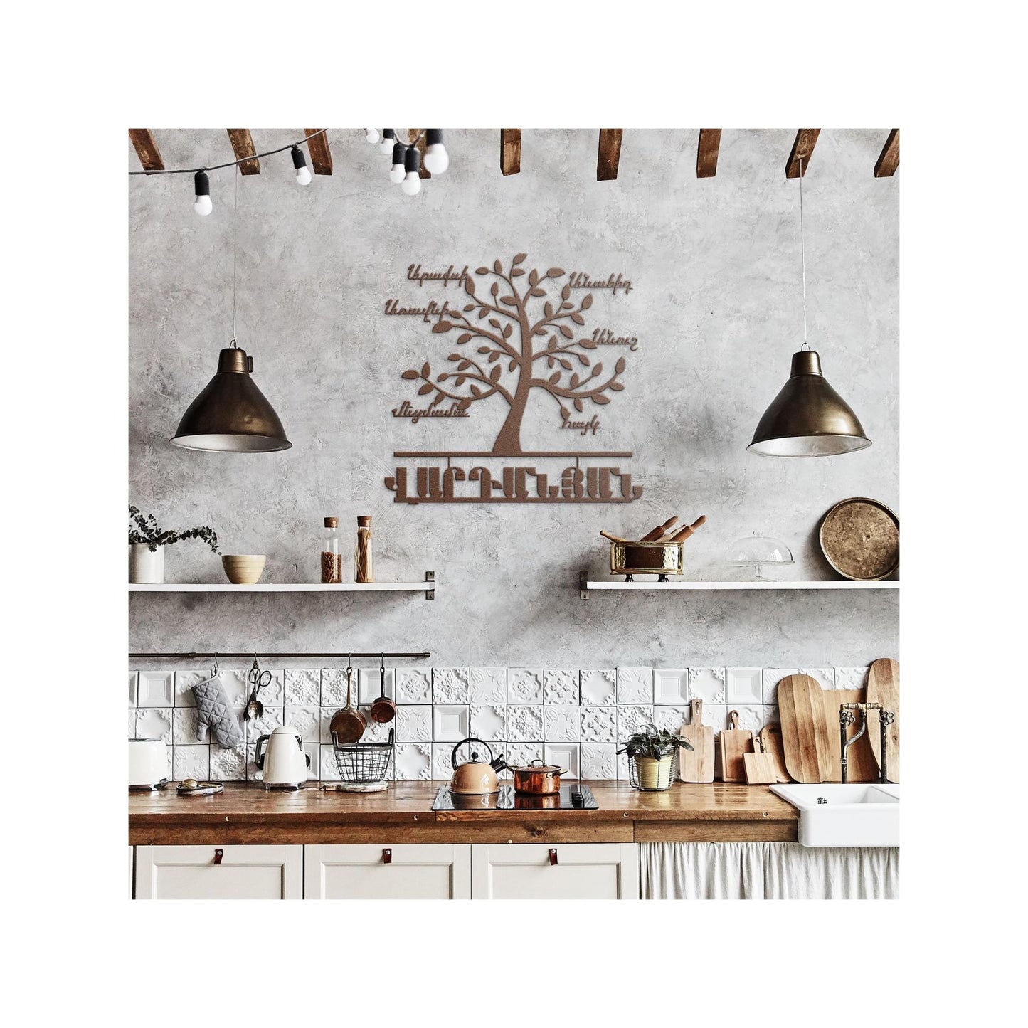 Personalized Tree of Life - Armenian Patronym Metal Wall Sculpture | Custom Names Sign