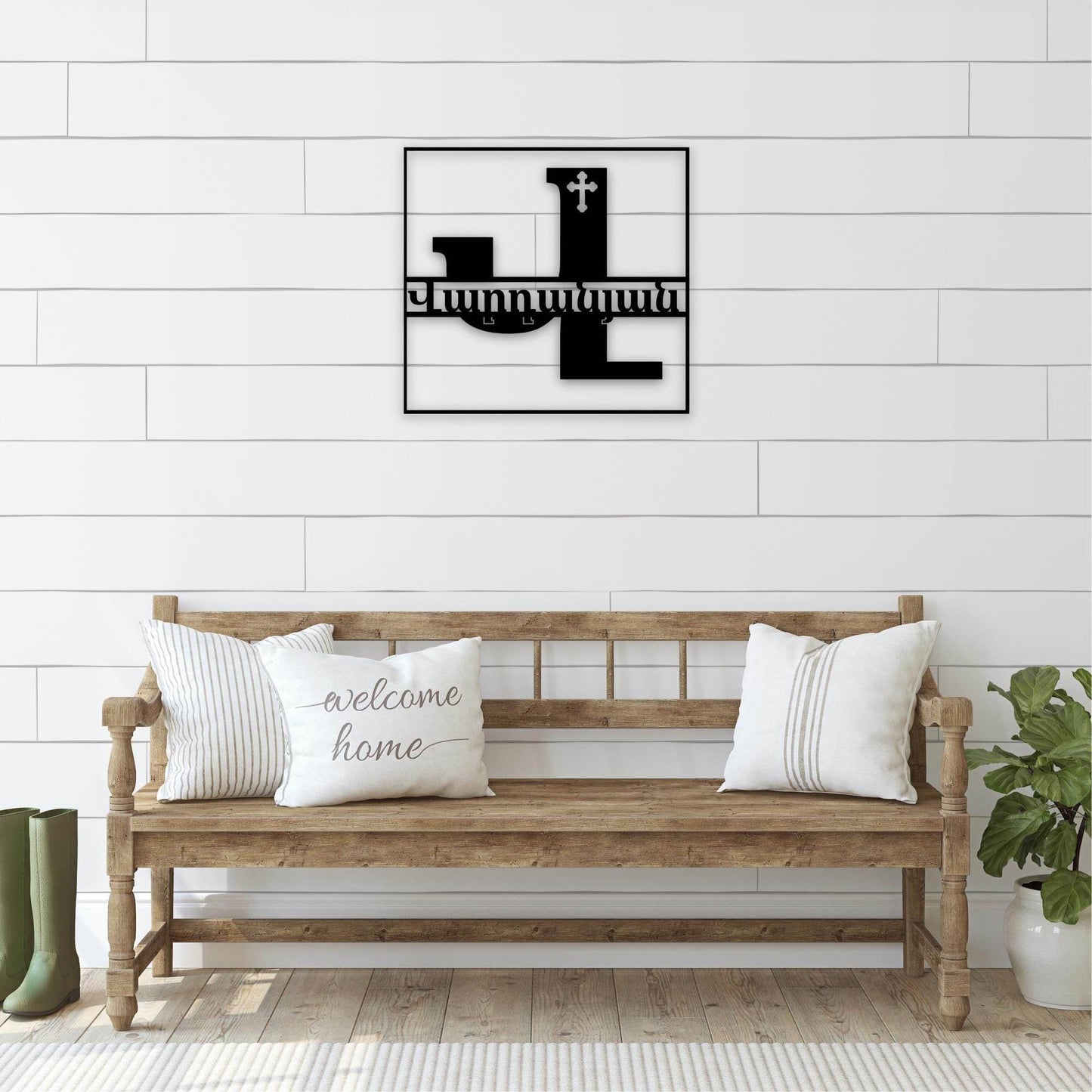 Custom Metal Wall Art - Armenian Family Name Steel Sign | Durable 18 Gauge Powder Coated Finish - timelessbohochic.com