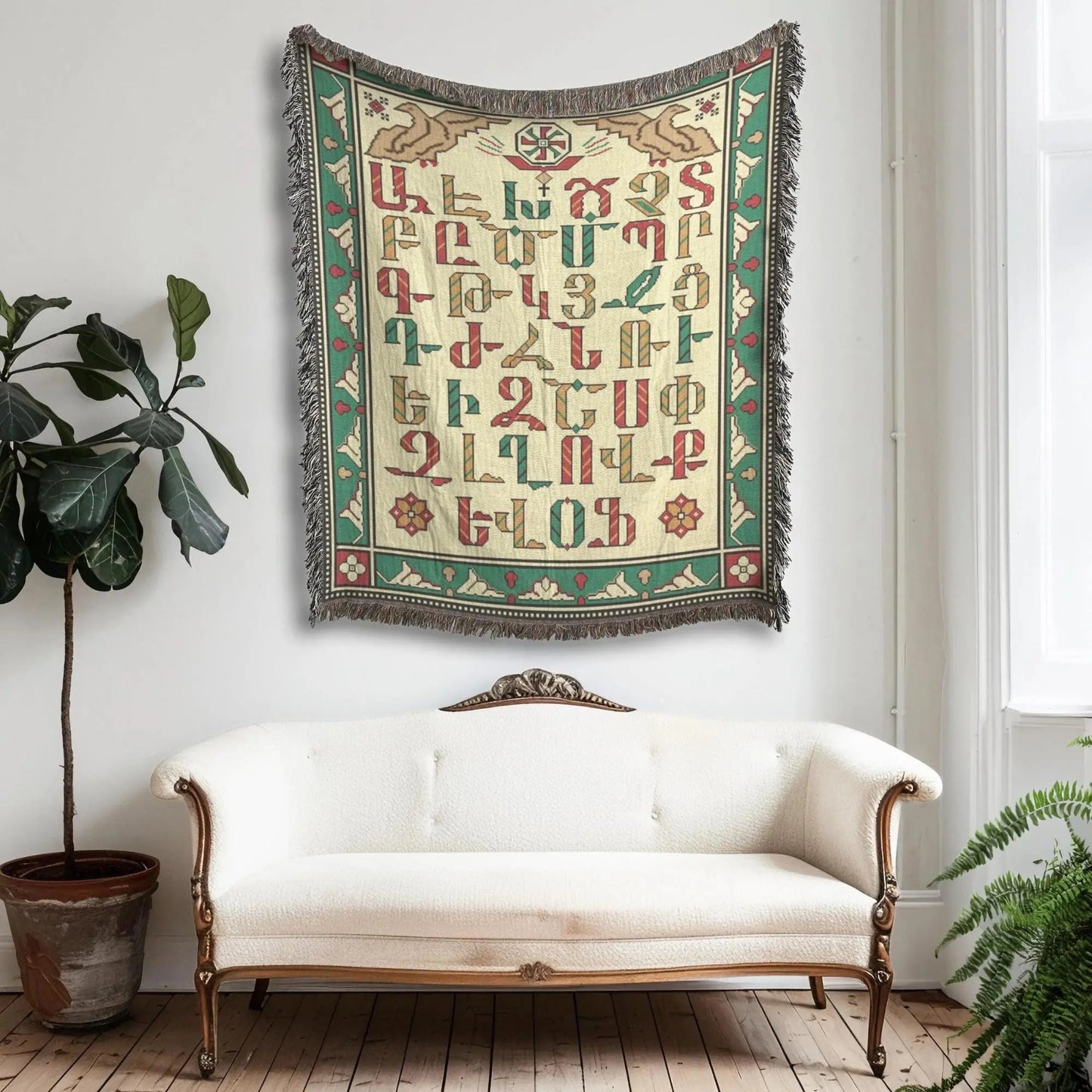 Green Woven Throw - Armenian Alphabet Blanket | Cozy Cotton Bedspread Quilt