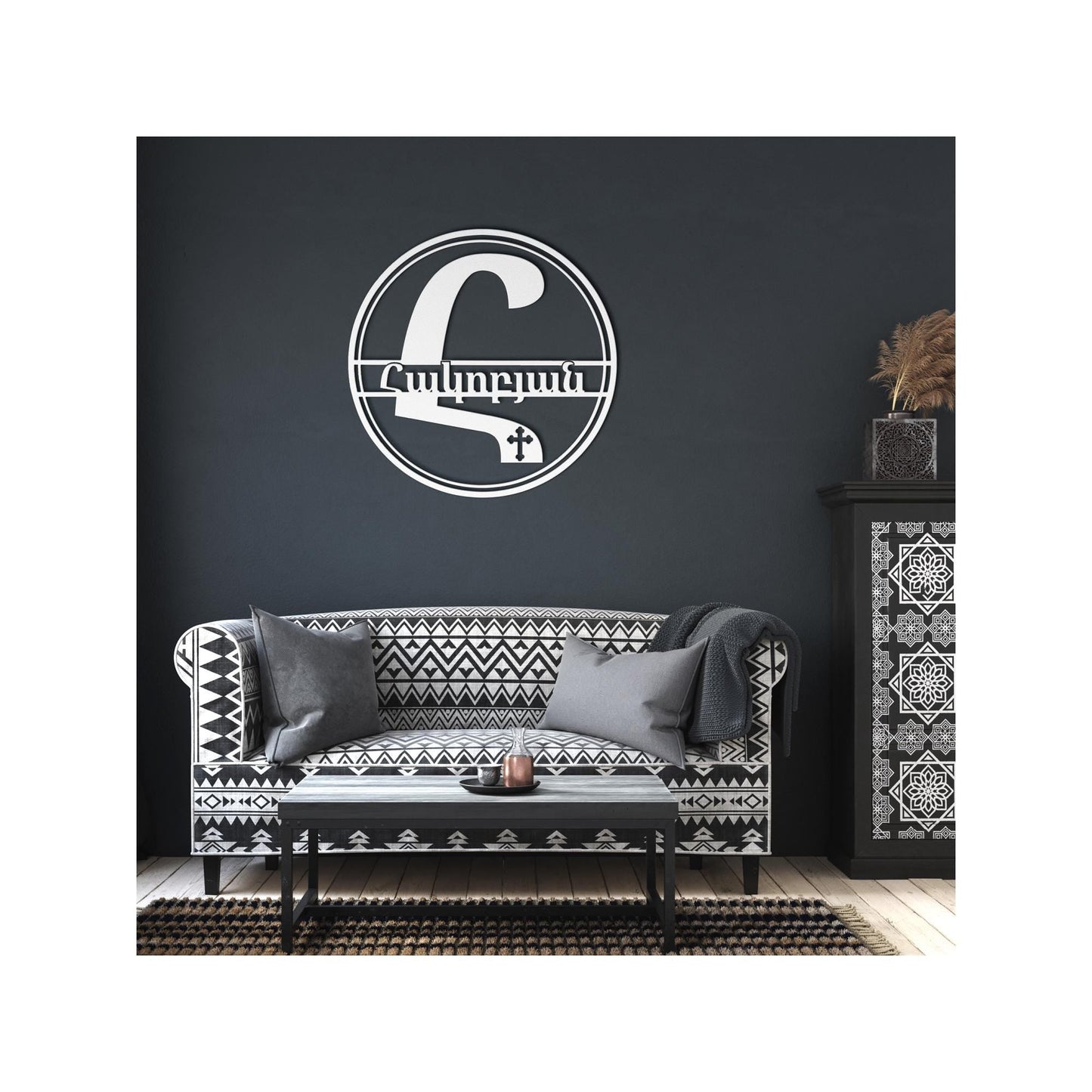 Personalized Armenian Patronym - Custom Monogram Name Metal Door Sign