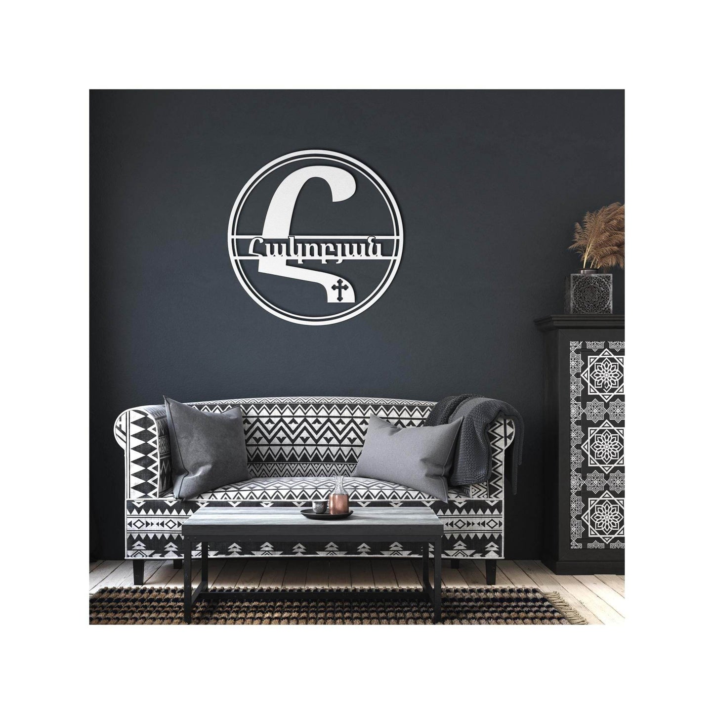 Personalized Armenian Door Sign - Custom Monogram Name Metal Door Sign - timelessbohochic.com