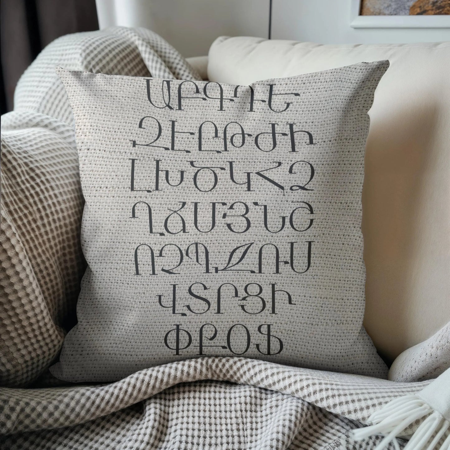 Armenian Alphabet Pillow - Woven Throw Cushion with Modern Hayeren Letters & Plush Filling