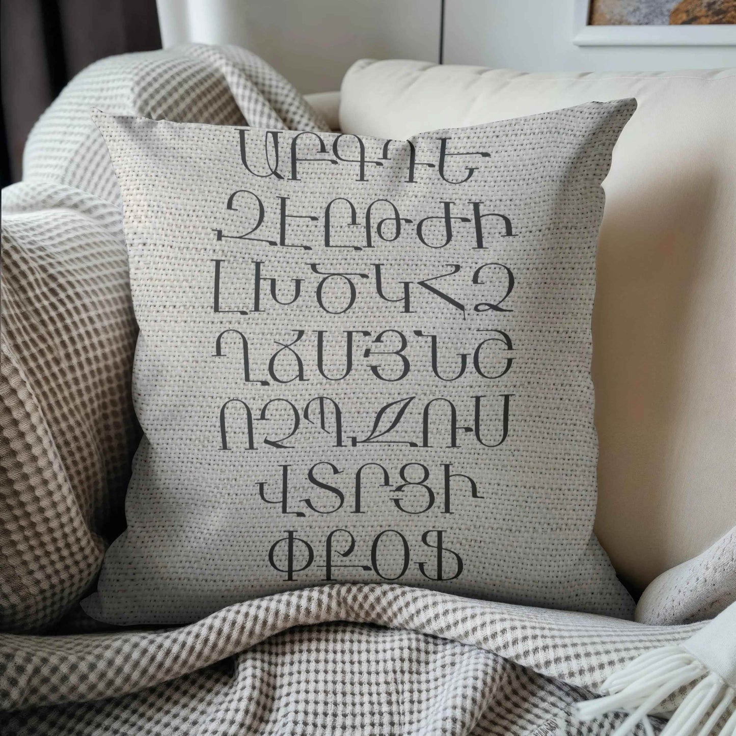 Armenian Alphabet Pillow - Woven Throw Cushion with Modern Hayeren Letters & Plush Filling - timelessbohochic.com