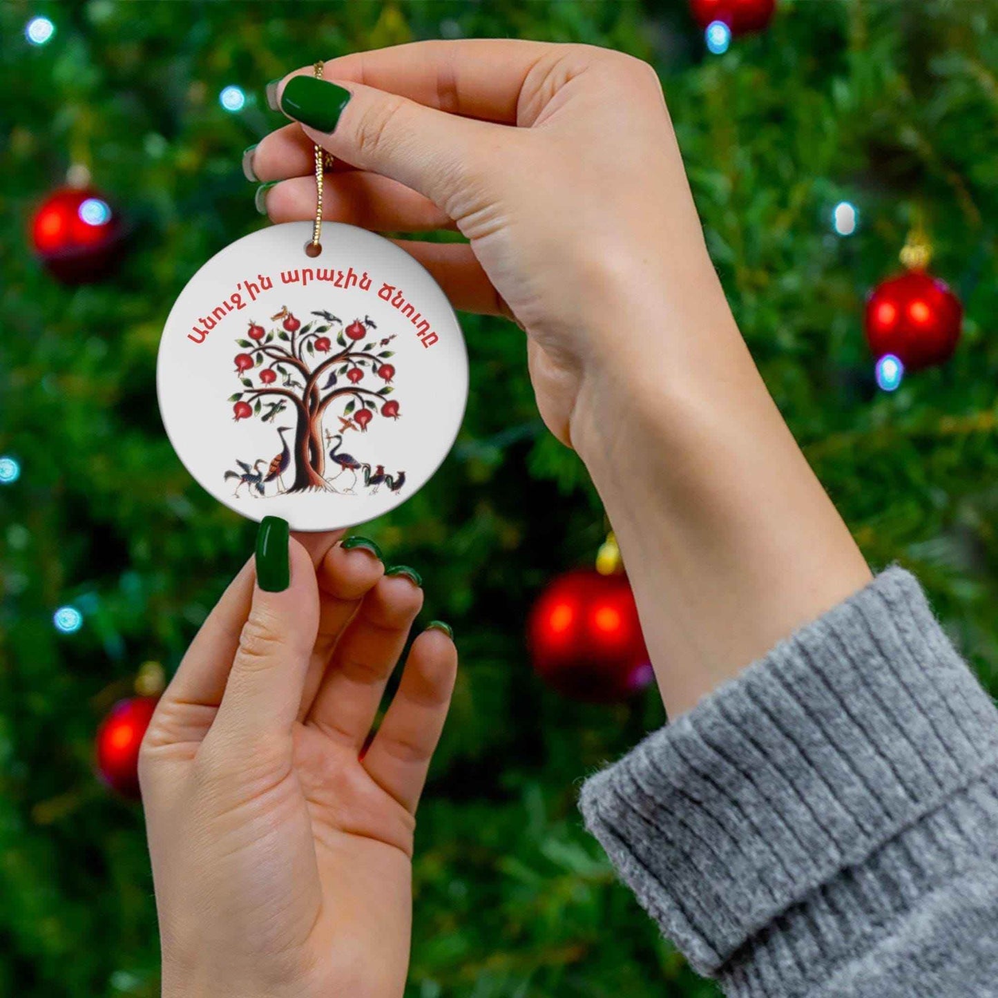 Armenian Christmas Ornament - Custom Ceramic Star Ornament | Personalized Holiday Decor - timelessbohochic.com