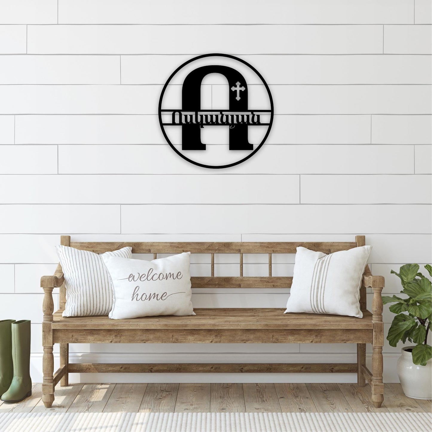 Armenian Monogram Sign - Custom Metal Door Decor | Personalized Patronym Plaque