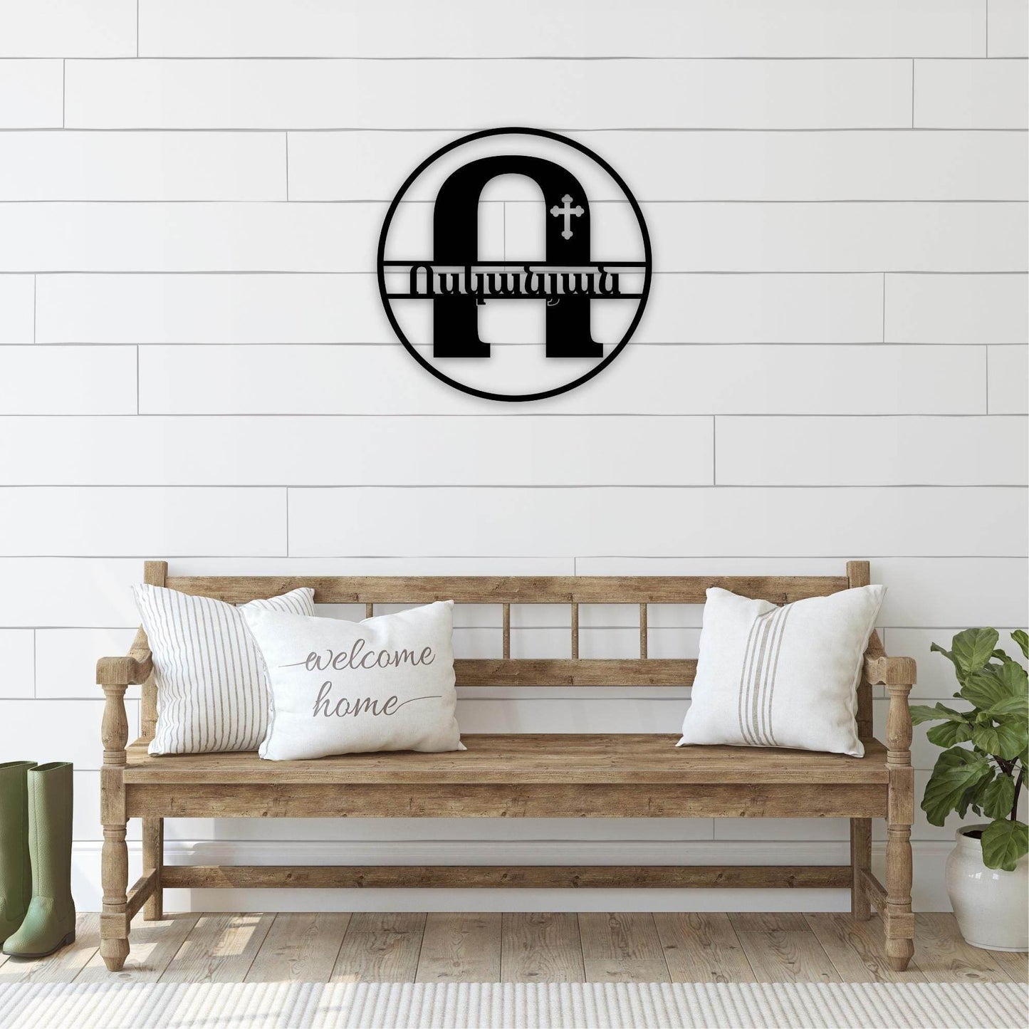 Armenian Monogram Sign - Custom Metal Door Decor | Personalized Patronym Plaque - timelessbohochic.com