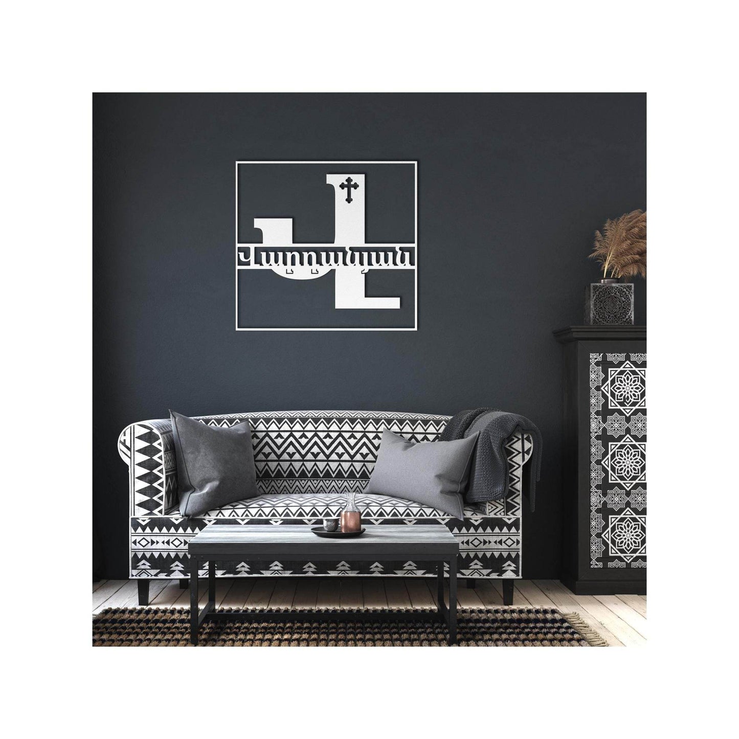 Custom Metal Wall Art - Armenian Family Name Steel Sign | Durable 18 Gauge Powder Coated Finish - timelessbohochic.com