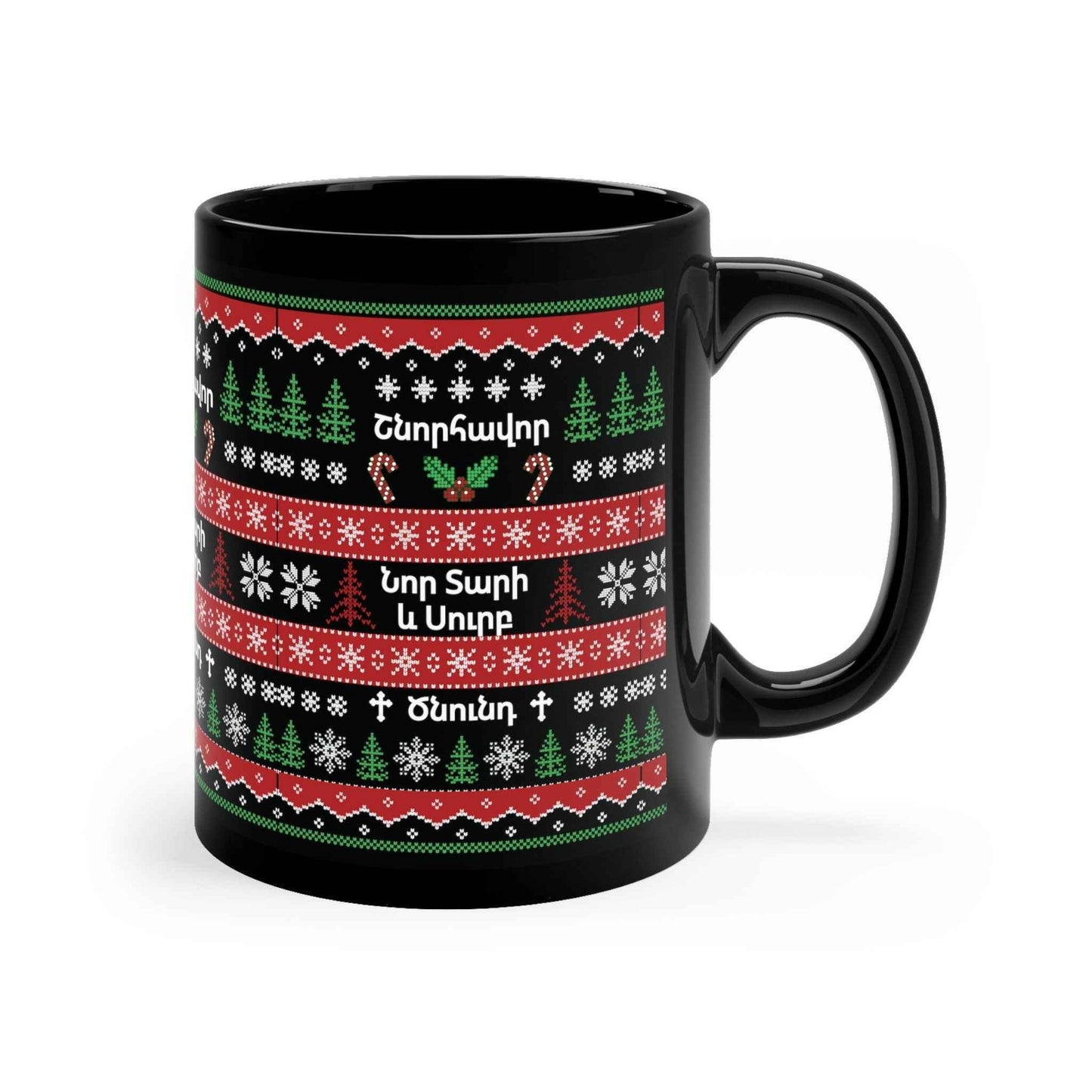 Armenian Holiday Mug - White Ceramic 11oz Coffee Cup | Classic Shape, Durable Gift - timelessbohochic.com