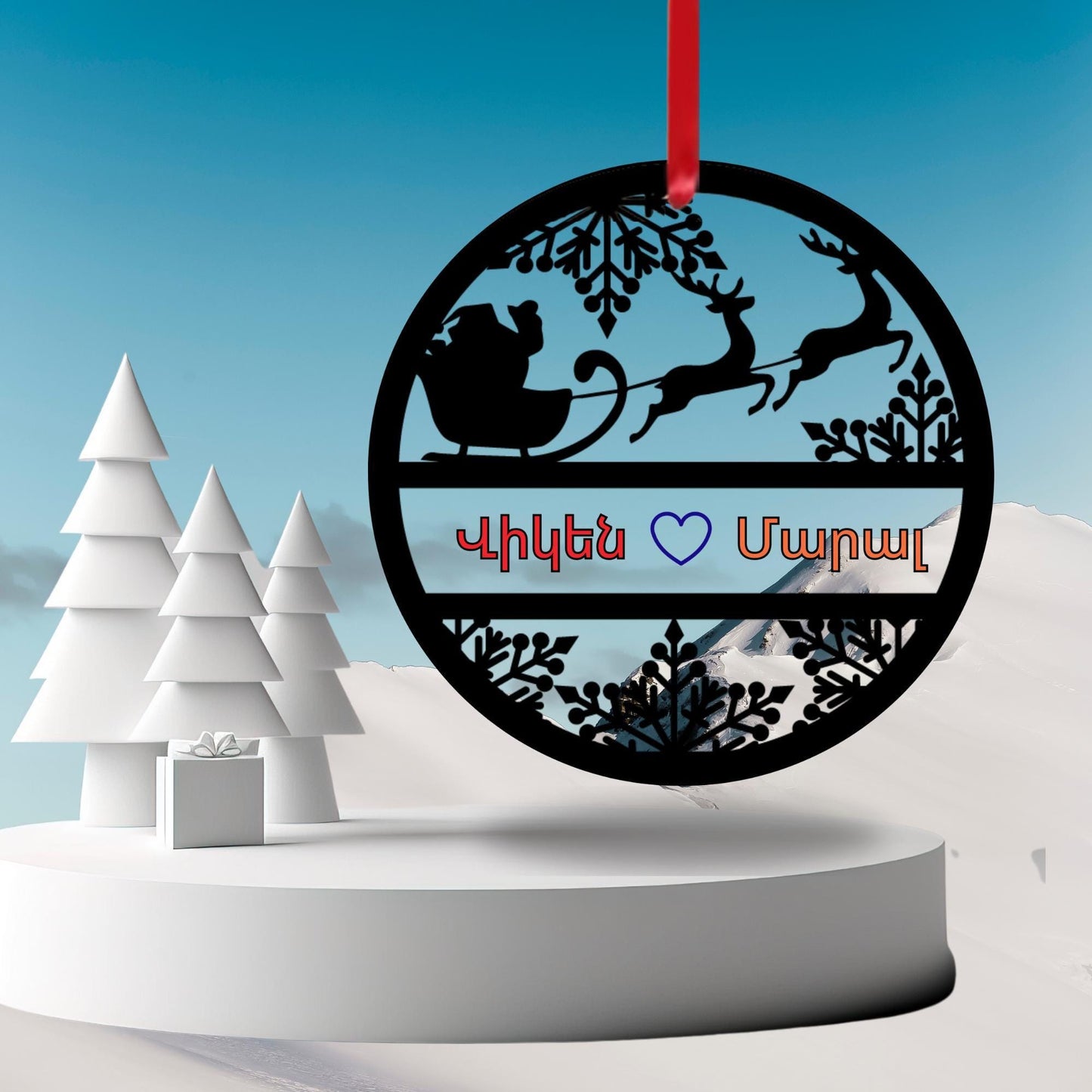 Personalized Holiday Decorations – Custom Christmas Ornaments | Unique Name Keepsake