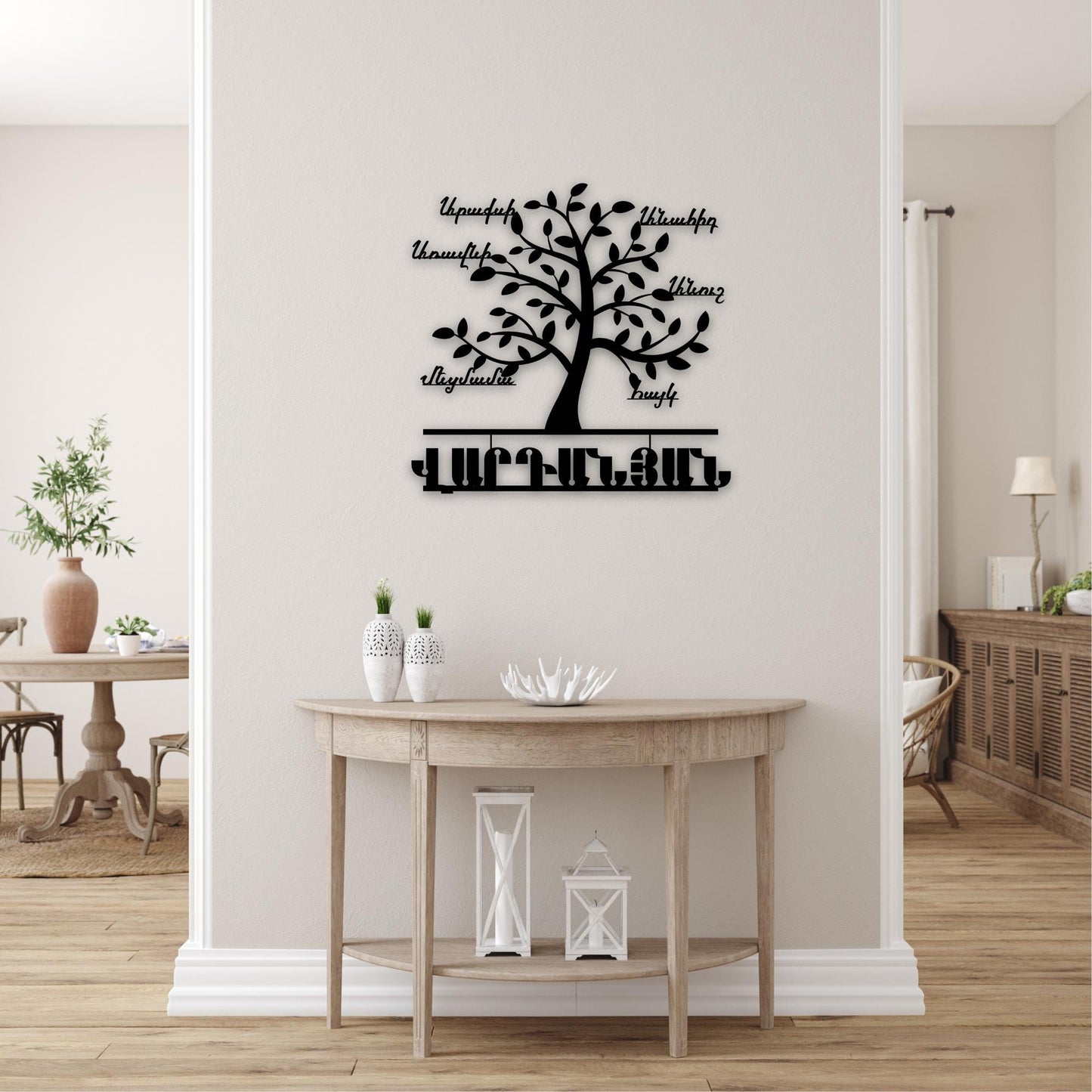 Personalized Tree of Life - Armenian Patronym Metal Wall Sculpture | Custom Names Sign