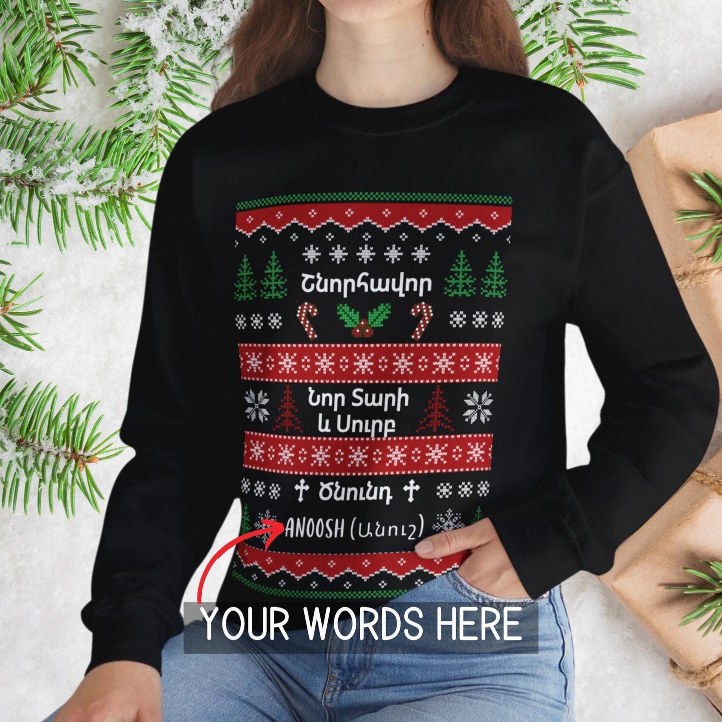 Armenian Xmas Sweater - Cozy Unisex Crewneck Sweatshirt | Boho Christmas Gift