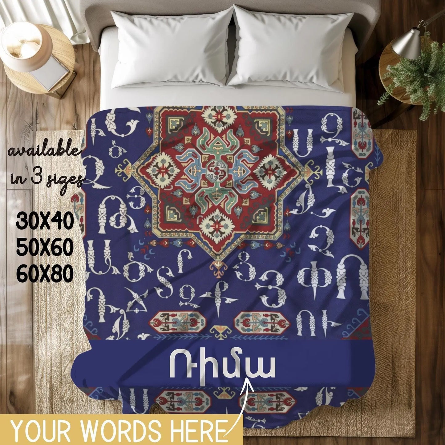 Armenian Plush Blanket – Personalized Velveteen Throw With Armenian Alphabet Design