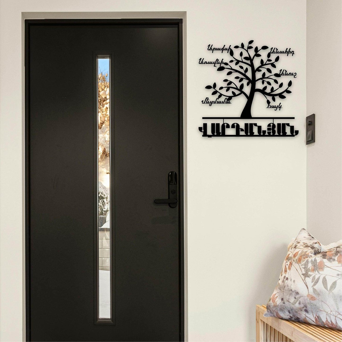 Personalized Tree of Life Wall Sculpture - Armenian Patronym Metal Sign with Custom Names - timelessbohochic.com