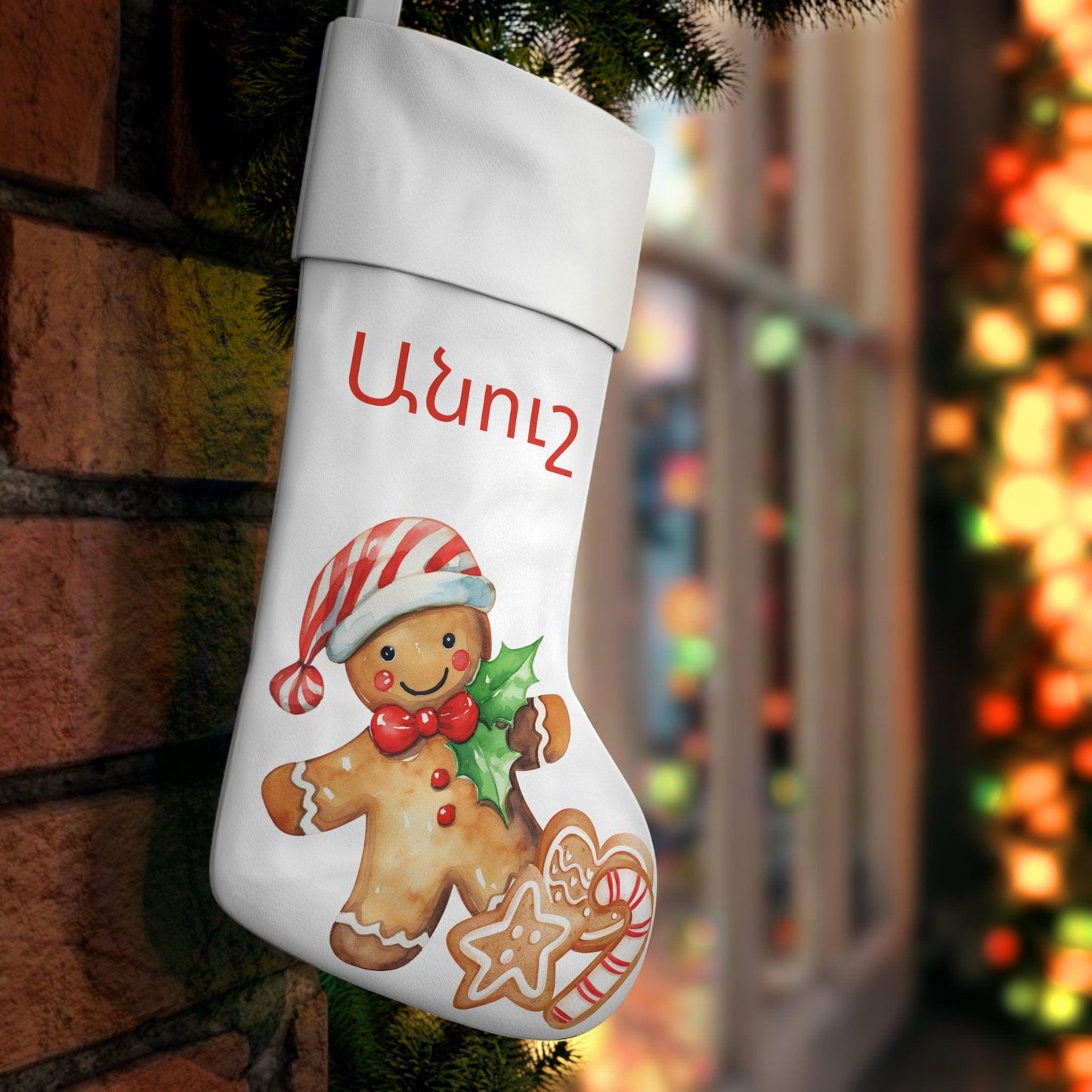 Personalized Armenian Christmas Stocking - Custom Name Holiday Stocking | Festive Gift
