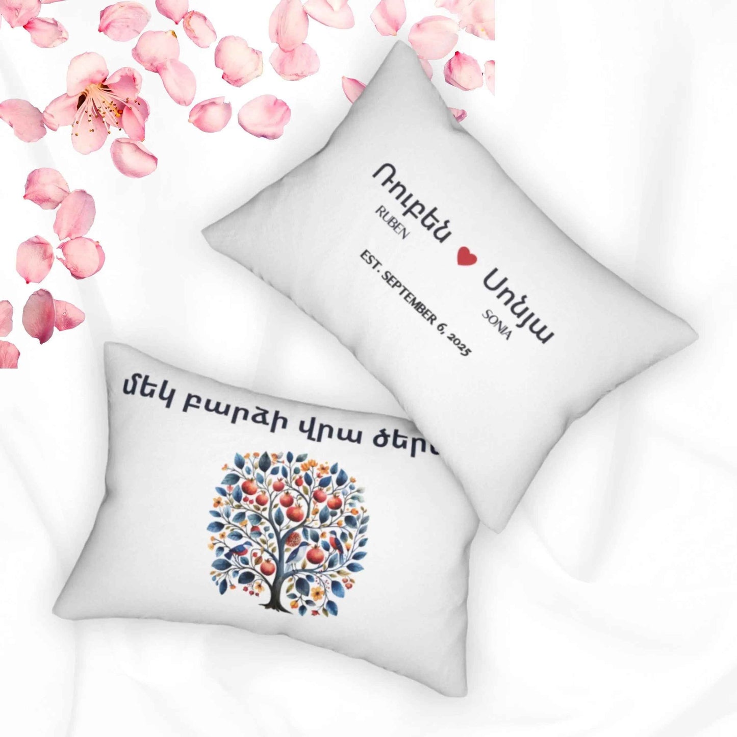 Armenian Wedding Lumbar Pillow - Pomegranate Tree of Life Cushion | Unique Newlywed Gift - timelessbohochic.com