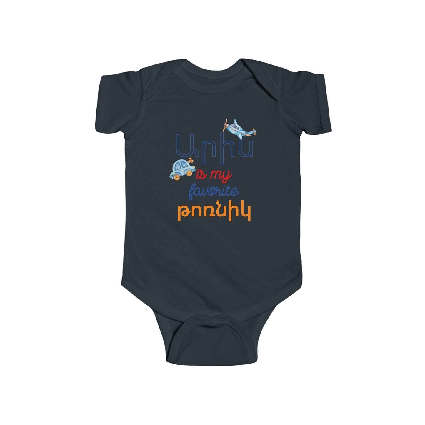 Baby Boy Bodysuit - Personalized Armenian Baby Bodysuit | Soft Organic Cotton Romper - timelessbohochic.com
