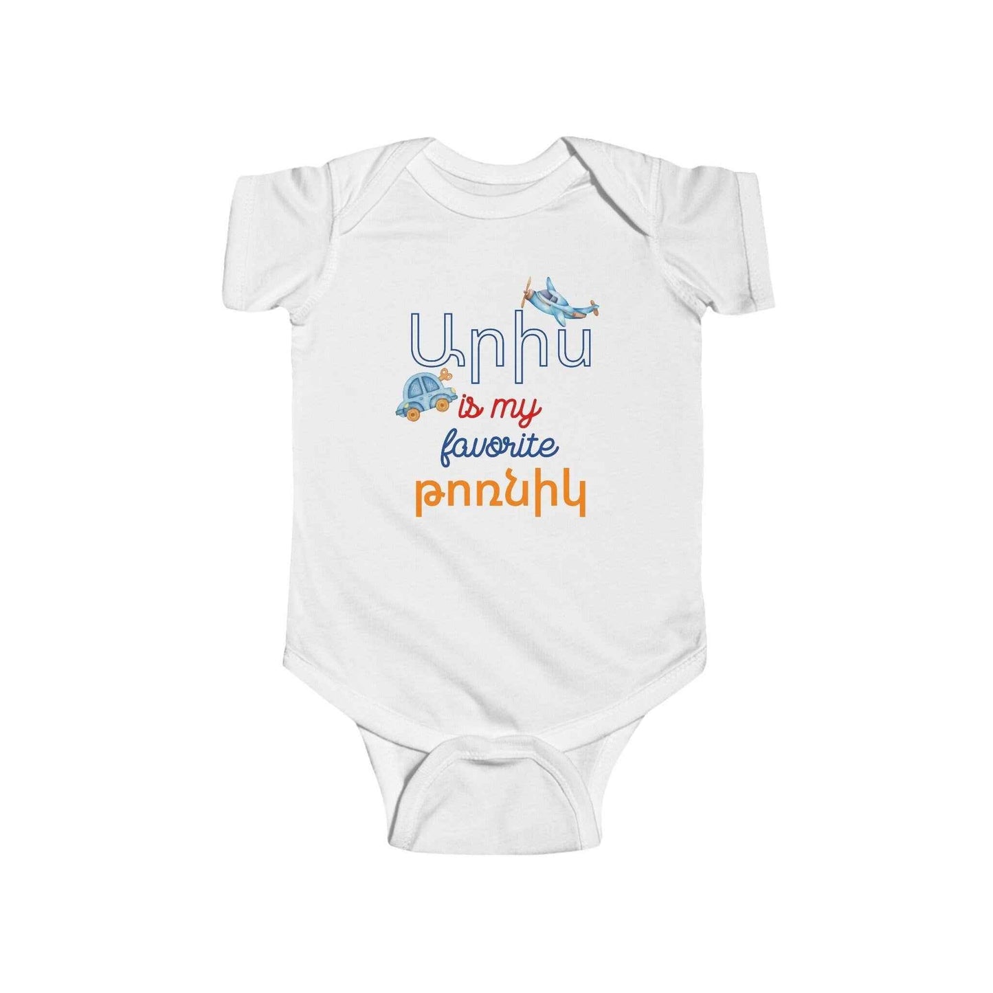 Baby Boy Bodysuit - Personalized Armenian Baby Bodysuit | Soft Organic Cotton Romper - timelessbohochic.com