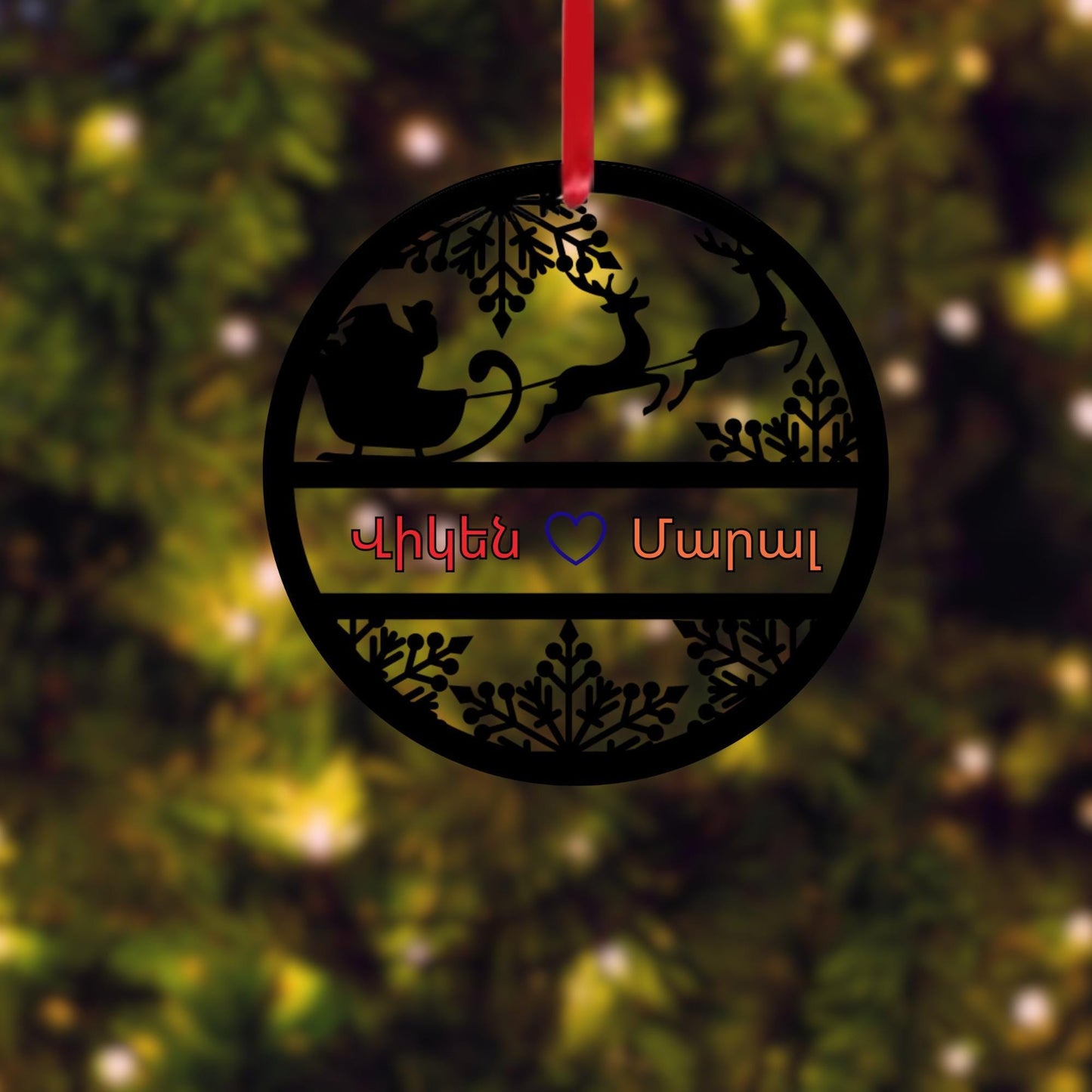 Personalized Holiday Decorations – Custom Christmas Ornaments | Unique Name Keepsake