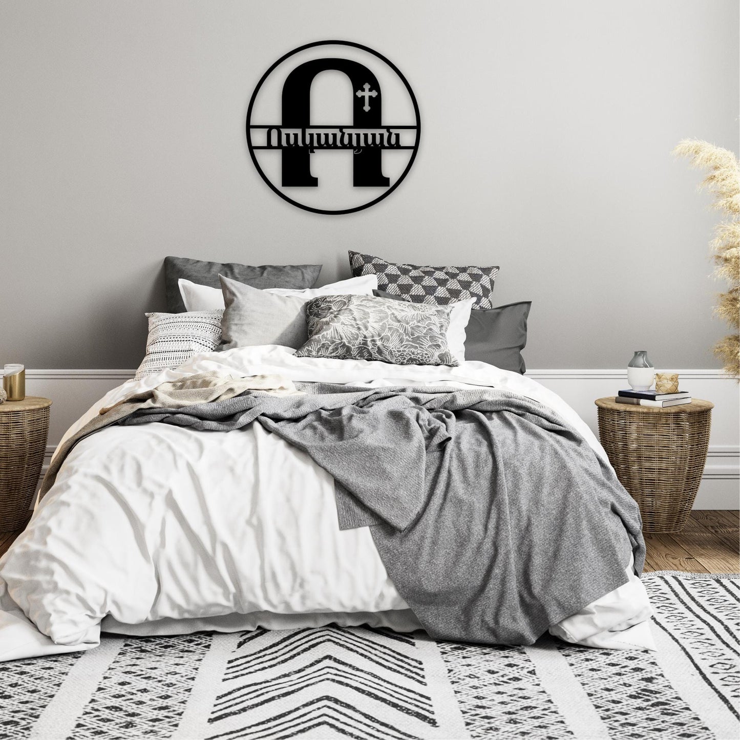 Armenian Monogram Sign - Custom Metal Door Decor | Personalized Patronym Plaque