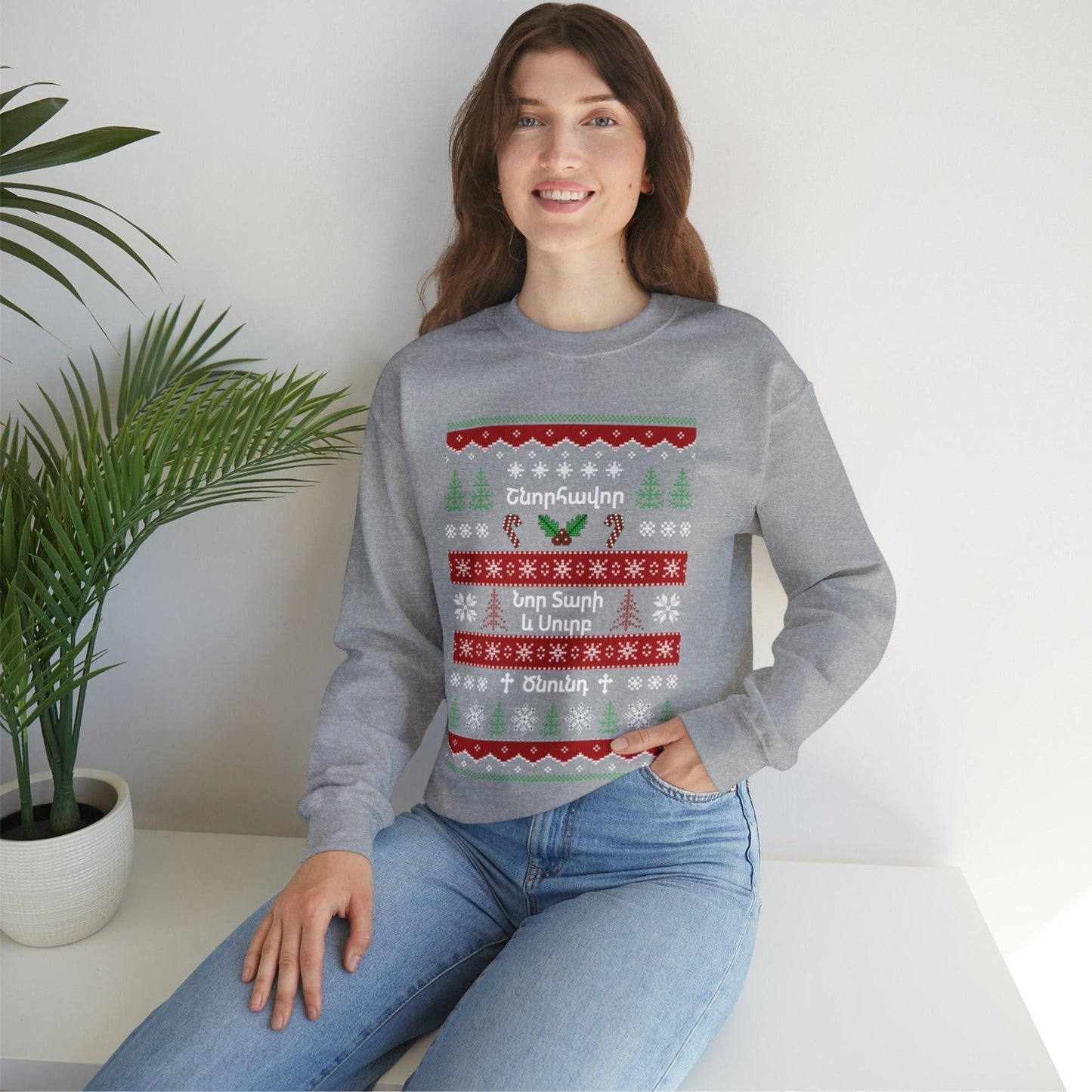 Armenian Xmas Sweater - Cozy Unisex Crewneck Sweatshirt | Boho Christmas Gift