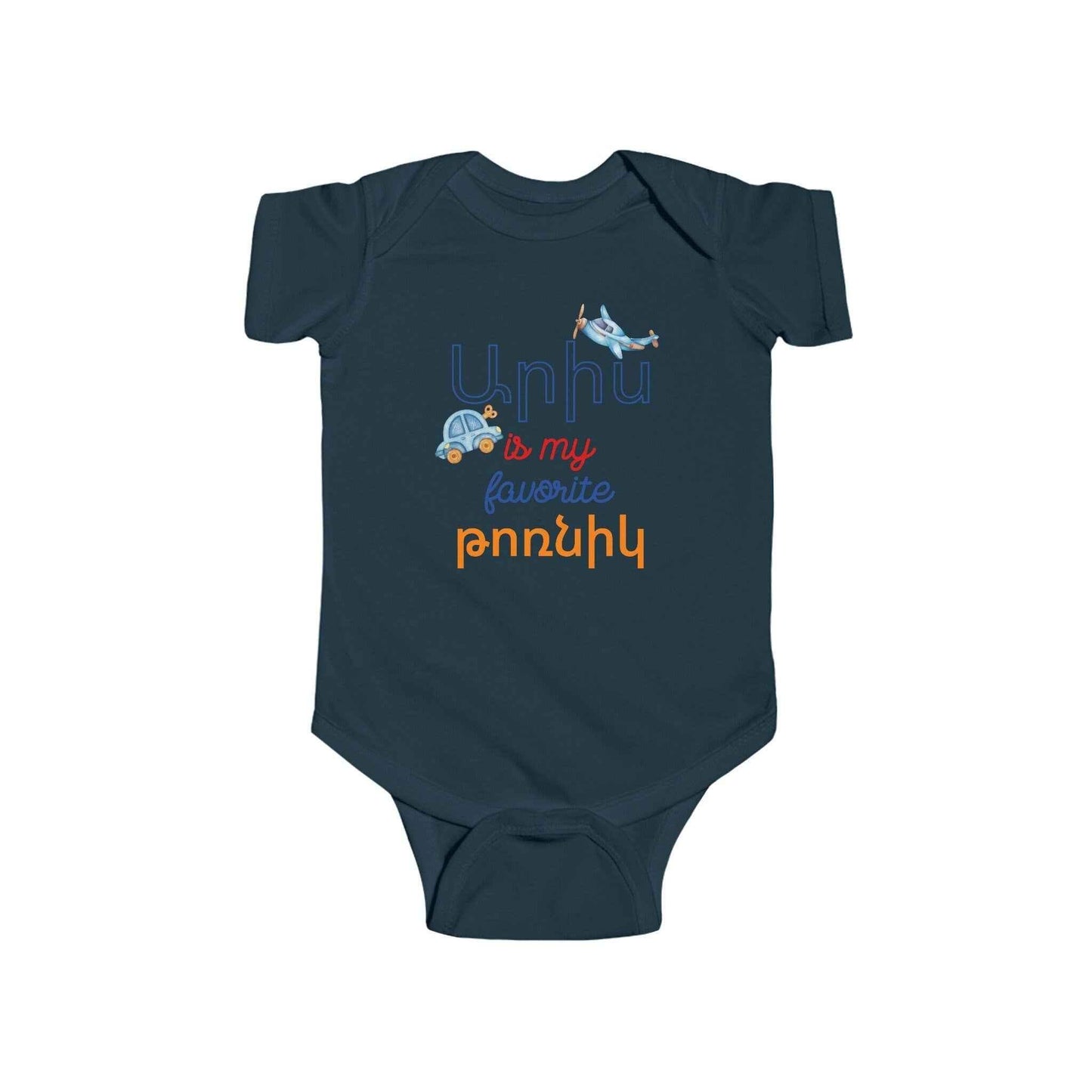 Baby Boy Bodysuit - Personalized Armenian Baby Bodysuit | Soft Organic Cotton Romper - timelessbohochic.com