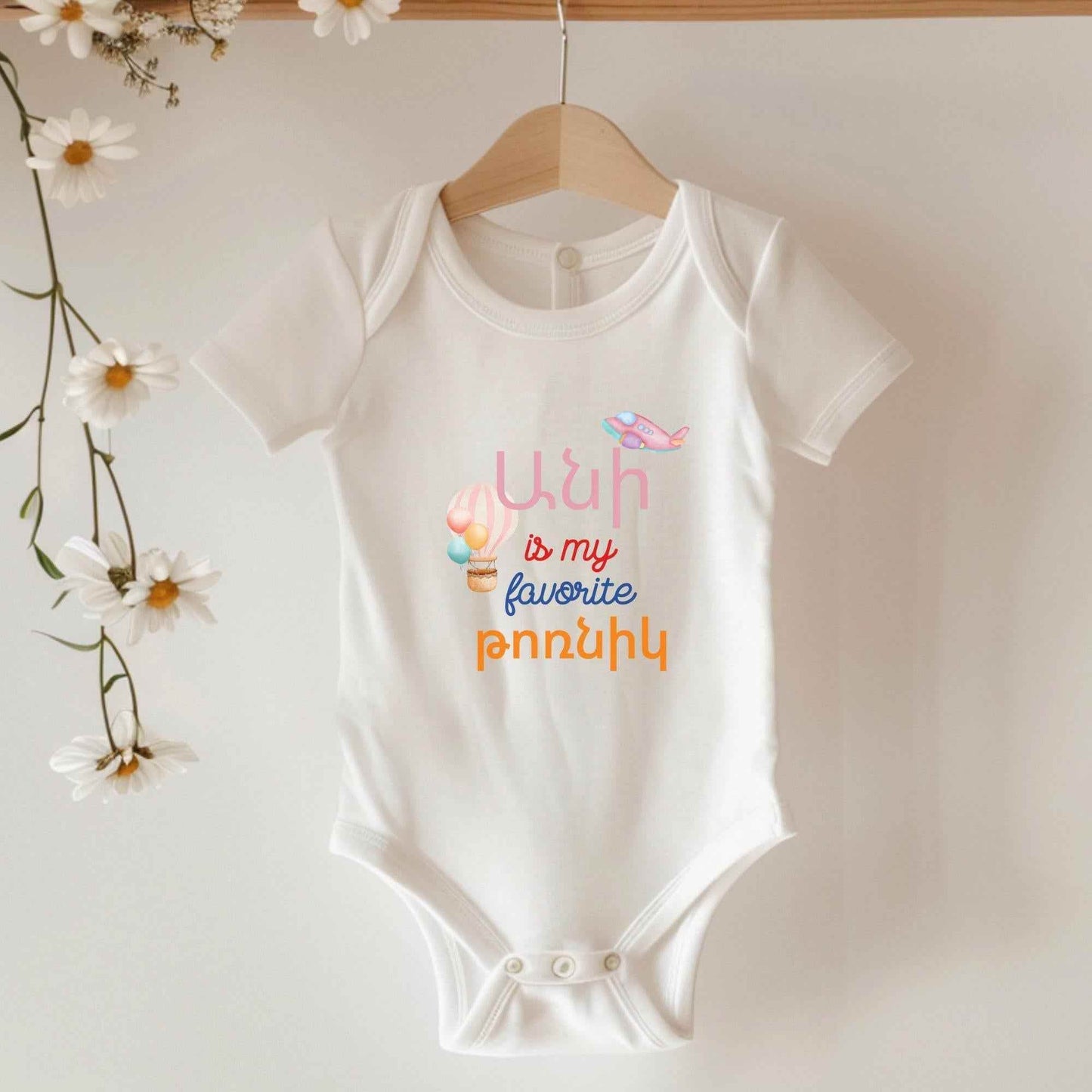 Personalized Baby Bodysuit – Custom Armenian Baby Outfit | Infant One-Piece Layette - timelessbohochic.com