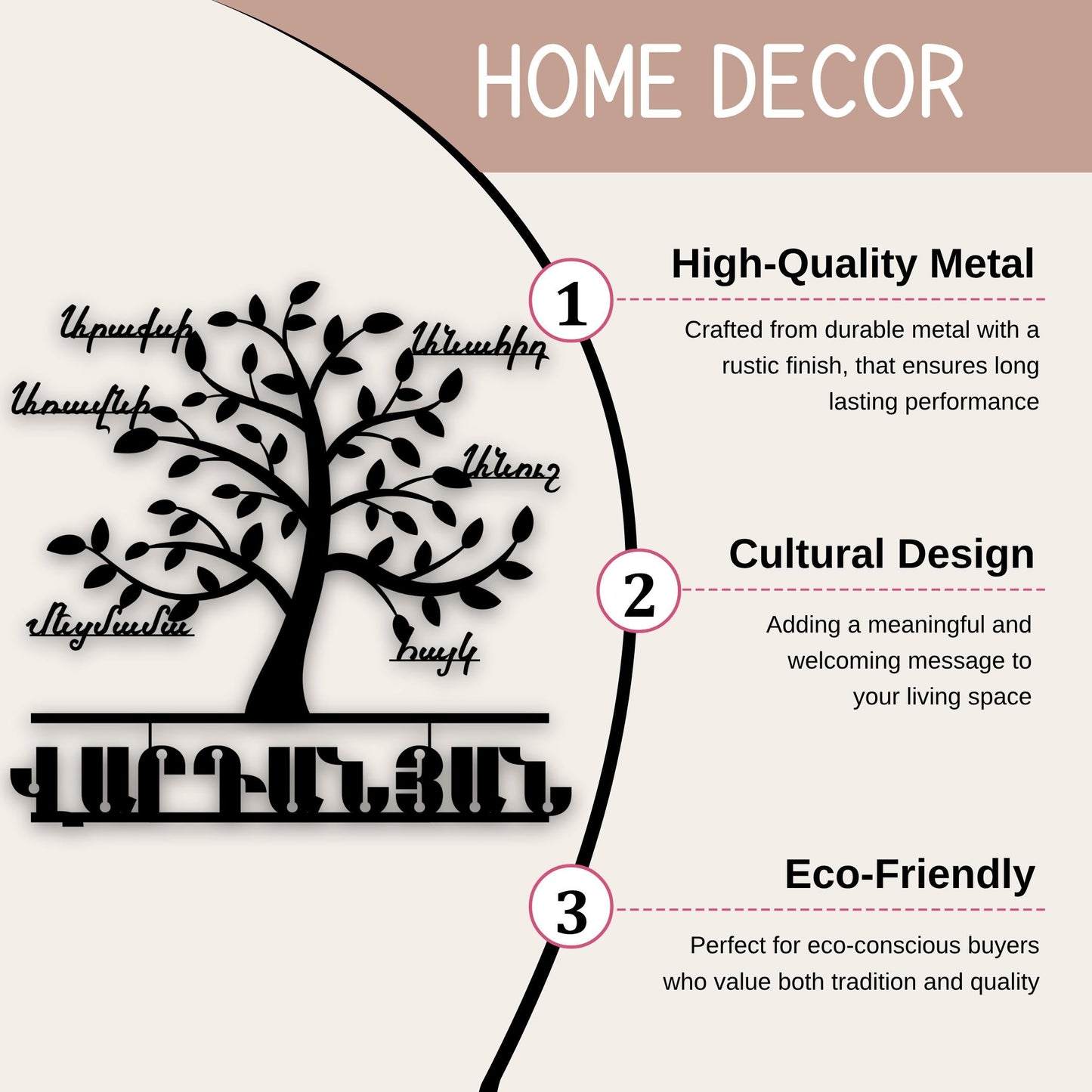 Personalized Tree of Life - Armenian Patronym Metal Wall Sculpture | Custom Names Sign