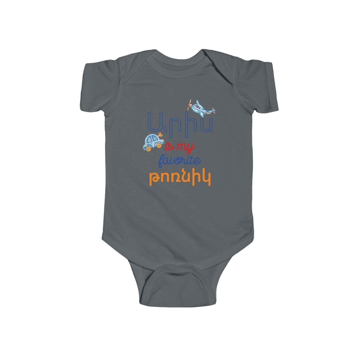 Baby Boy Bodysuit - Personalized Armenian Baby Bodysuit | Soft Organic Cotton Romper - timelessbohochic.com
