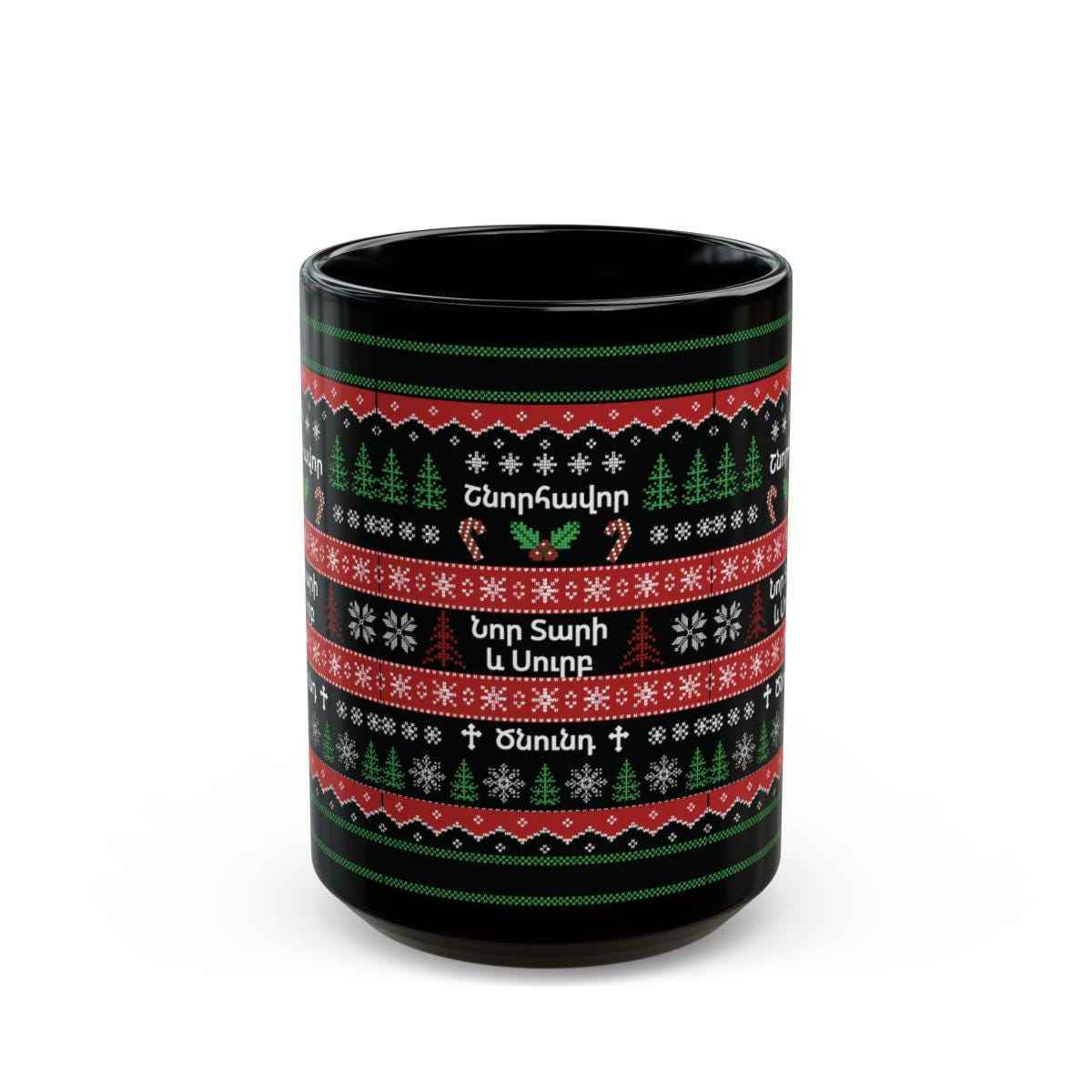 Armenian Holiday Mug - White Ceramic 11oz Coffee Cup | Classic Shape, Durable Gift - timelessbohochic.com