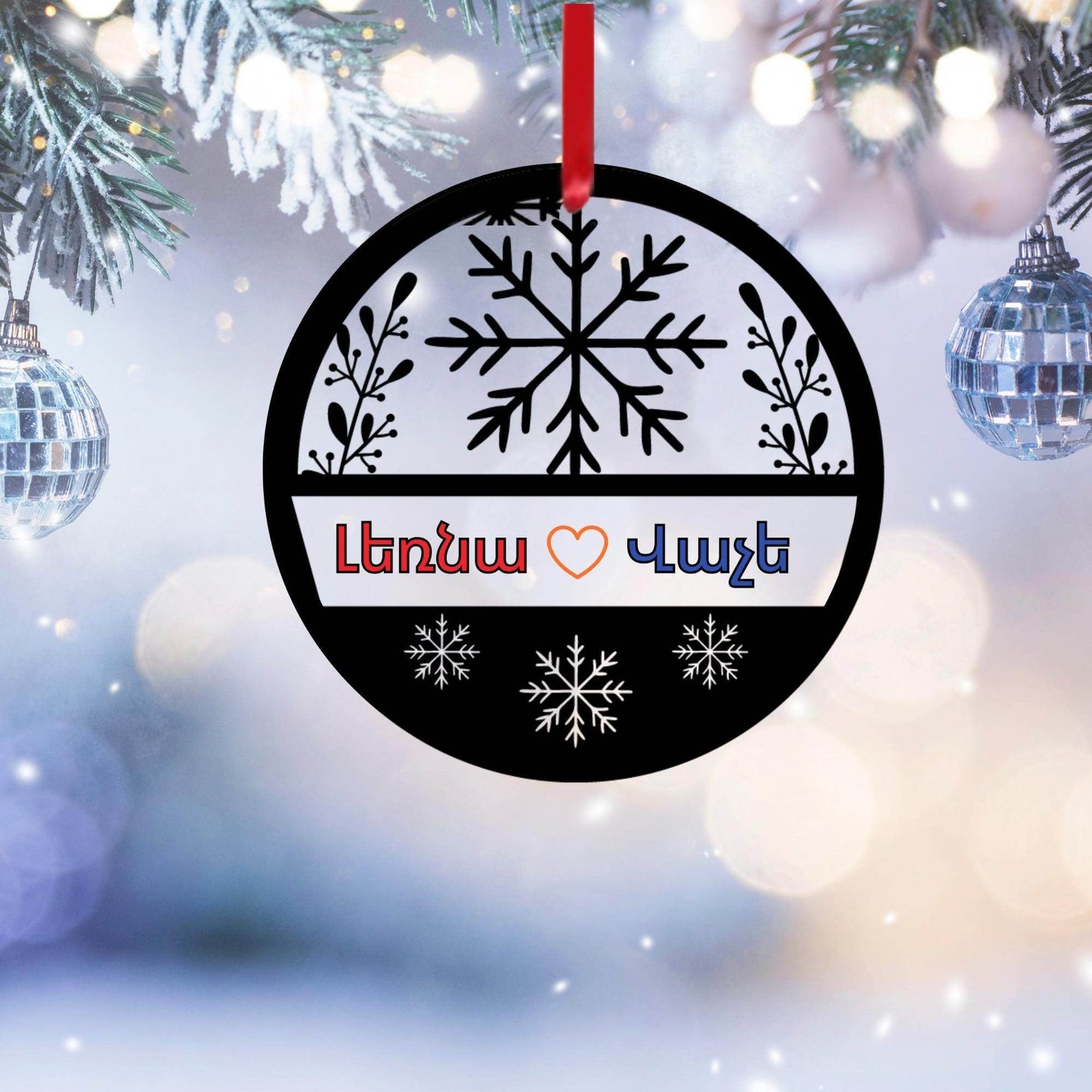 Custom Christmas Ornaments - Personalized Holiday Decor | Family Name Acrylic Keepsake - timelessbohochic.com