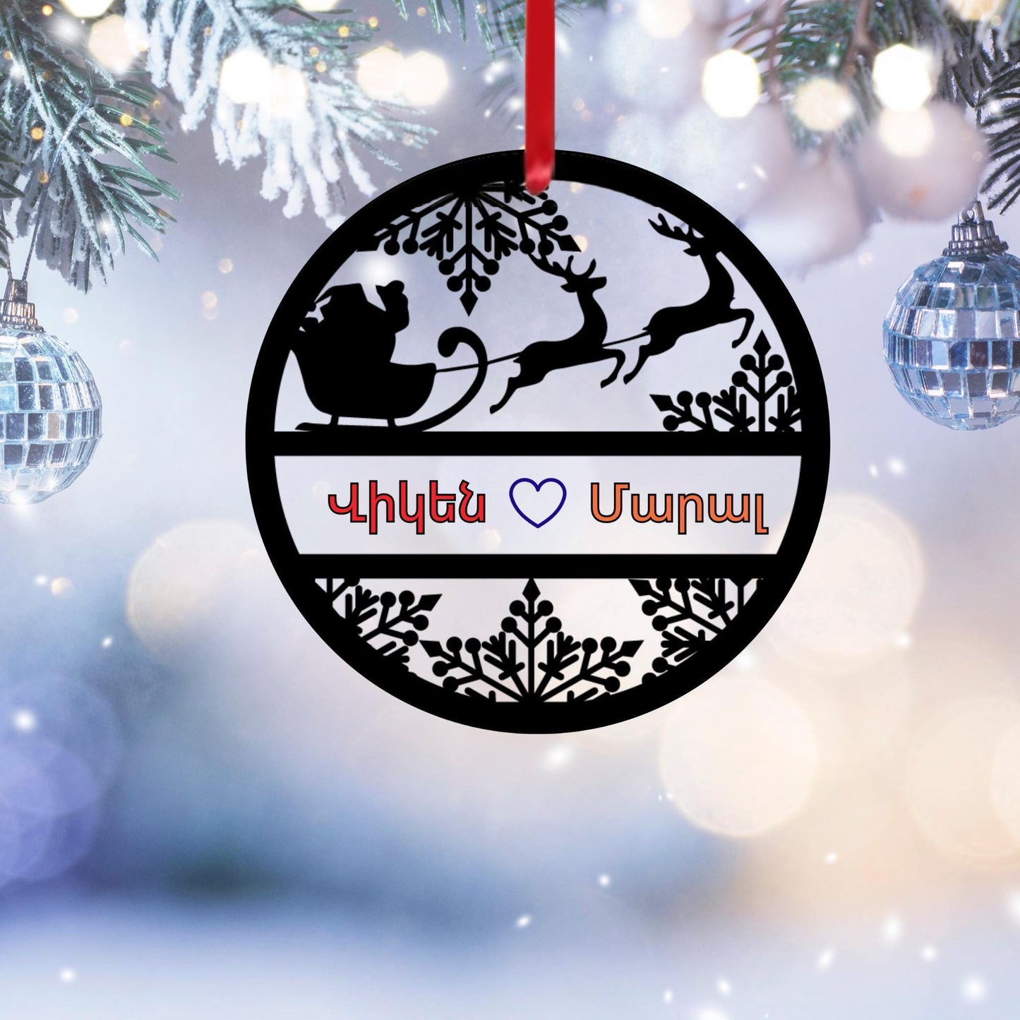 Personalized Holiday Decorations – Custom Christmas Ornaments | Unique Name Keepsake