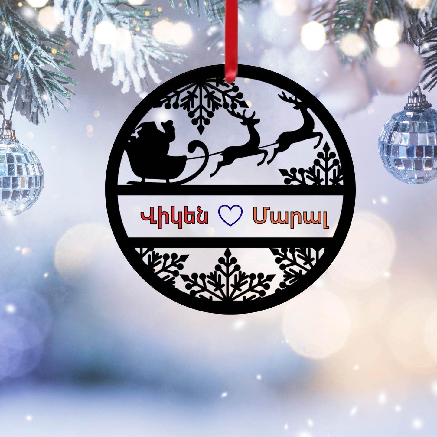 Personalized Christmas Ornaments - Custom Holiday Decorations and Unique Name Keepsake - timelessbohochic.com