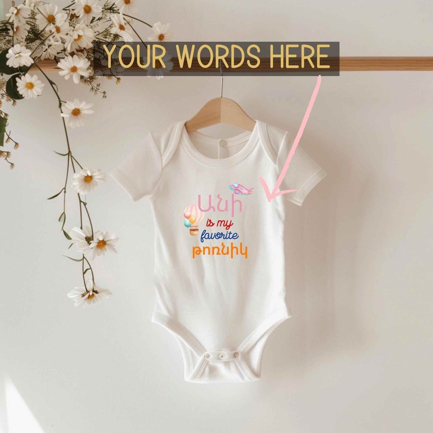 Personalized Baby Bodysuit – Custom Armenian Baby Outfit | Infant One-Piece Layette - timelessbohochic.com