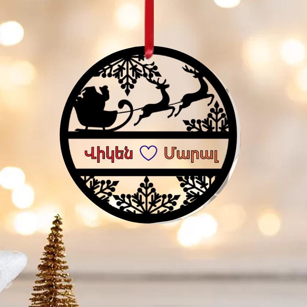 Personalized Holiday Decorations – Custom Christmas Ornaments | Unique Name Keepsake