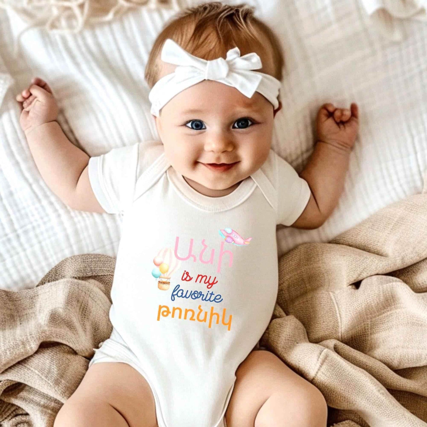 Personalized Baby Bodysuit – Custom Armenian Baby Outfit | Infant One-Piece Layette - timelessbohochic.com