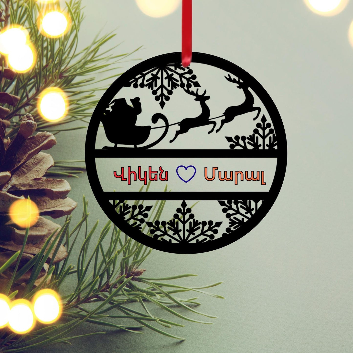 Personalized Holiday Decorations – Custom Christmas Ornaments | Unique Name Keepsake