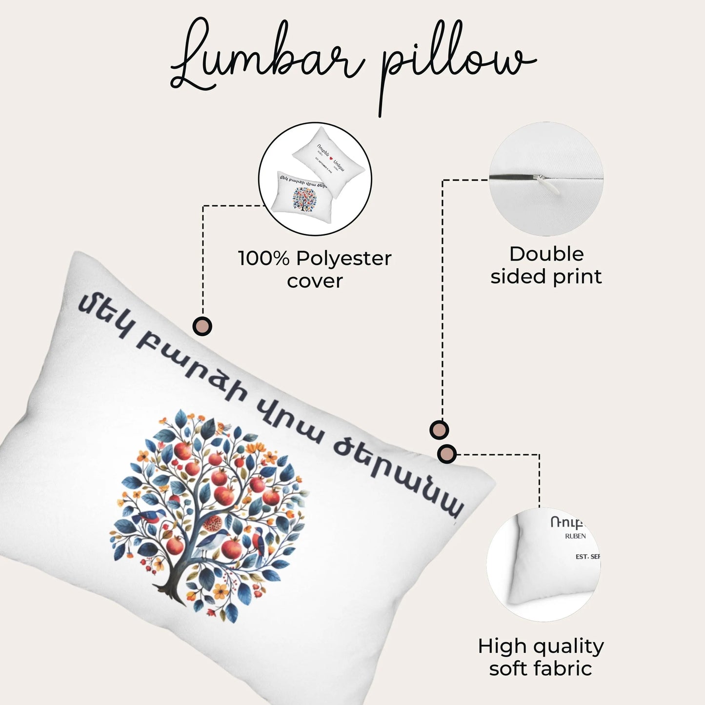 Armenian Wedding Lumbar Pillow - Pomegranate Tree of Life Cushion | Unique Newlywed Gift