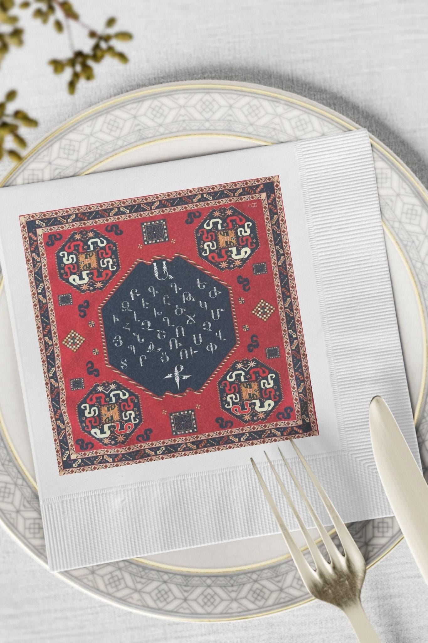 Armenian Paper Napkins – Traditional Alphabet Motif | Party Supplies & Table Accessories