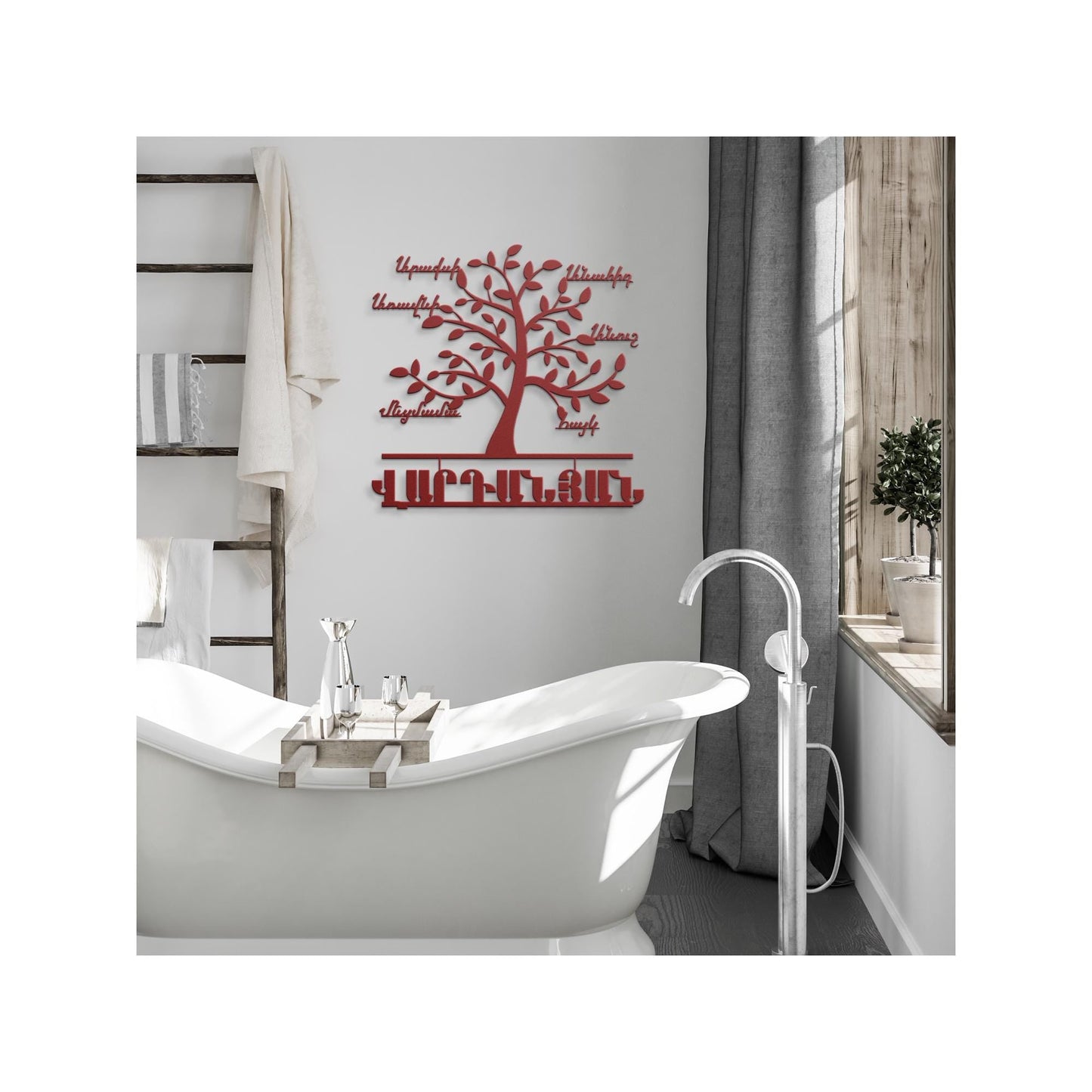 Personalized Tree of Life - Armenian Patronym Metal Wall Sculpture | Custom Names Sign