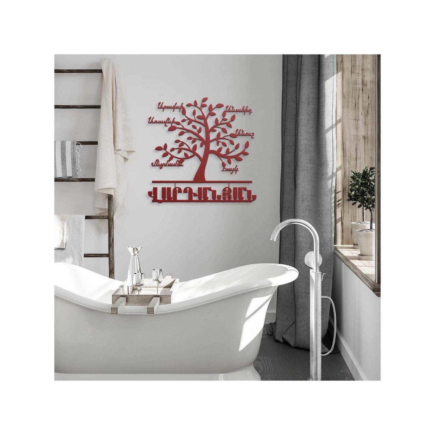 Personalized Tree of Life Wall Sculpture - Armenian Patronym Metal Sign with Custom Names - timelessbohochic.com