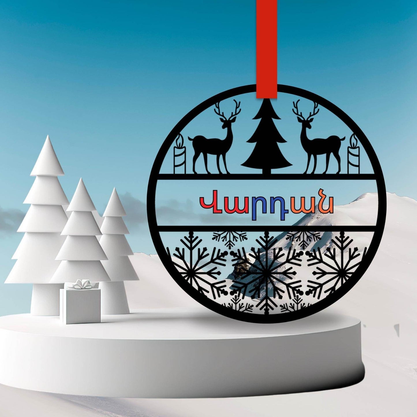 Personalized Christmas Ornament - Custom Holiday Decor | Armenian Tree Decoration Acrylic Ornament - timelessbohochic.com