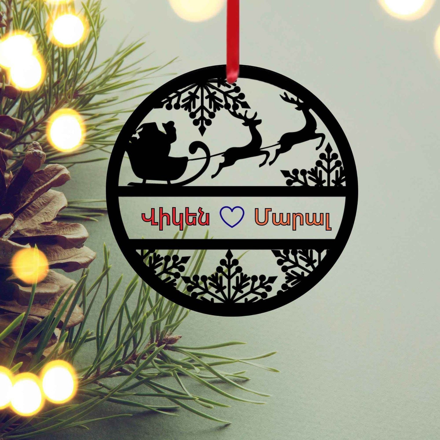Custom Christmas Ornaments - Personalized Holiday Decor | Round Acrylic Keepsake - timelessbohochic.com