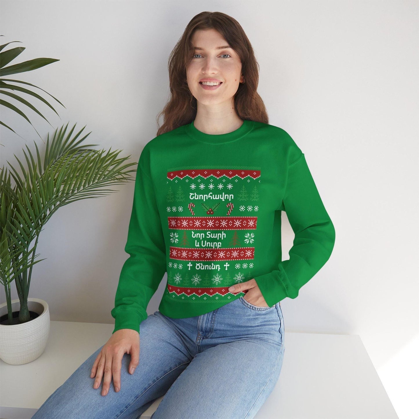 Armenian Xmas Sweater - Cozy Unisex Crewneck Sweatshirt | Boho Christmas Gift