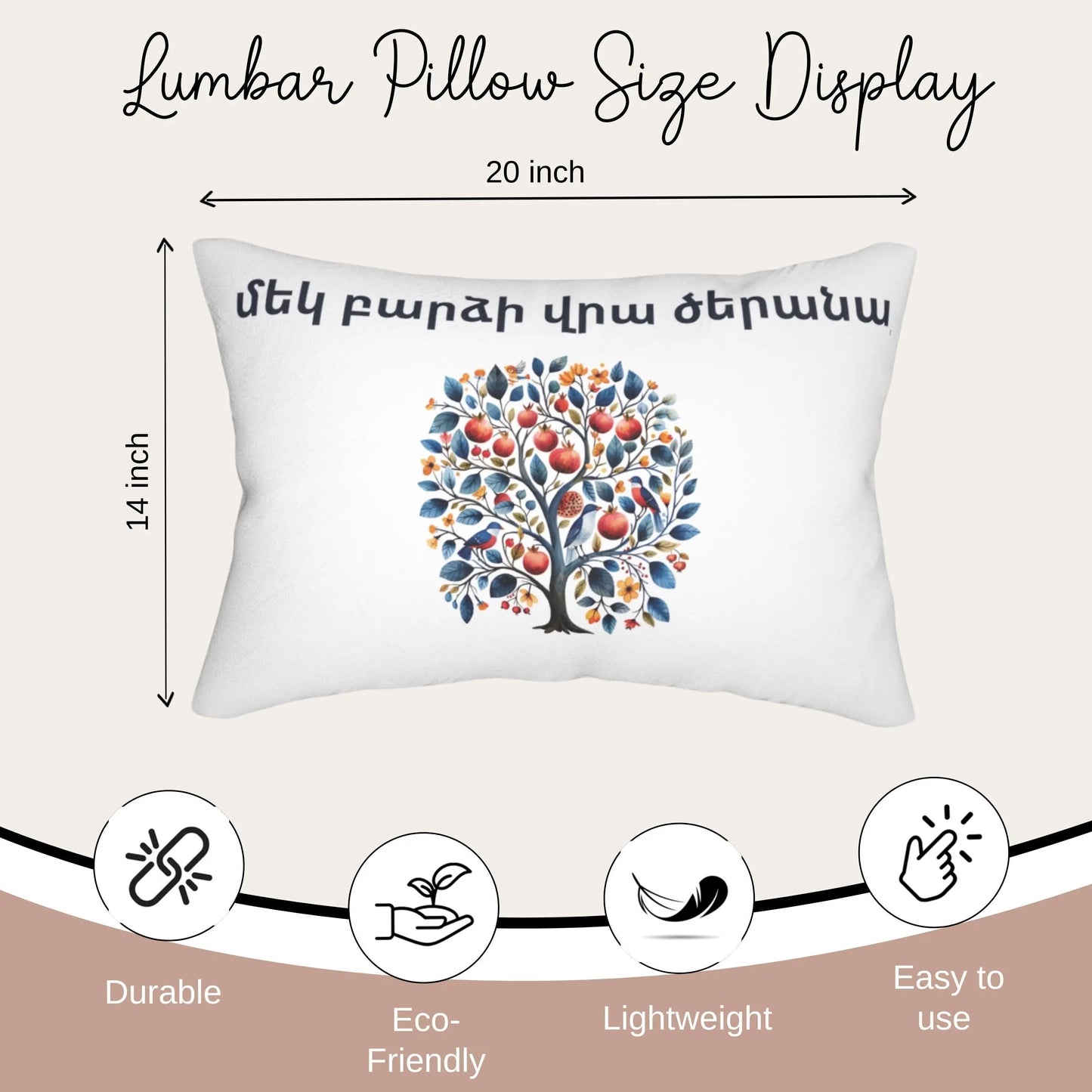 Armenian Wedding Lumbar Pillow - Pomegranate Tree of Life Cushion | Unique Newlywed Gift